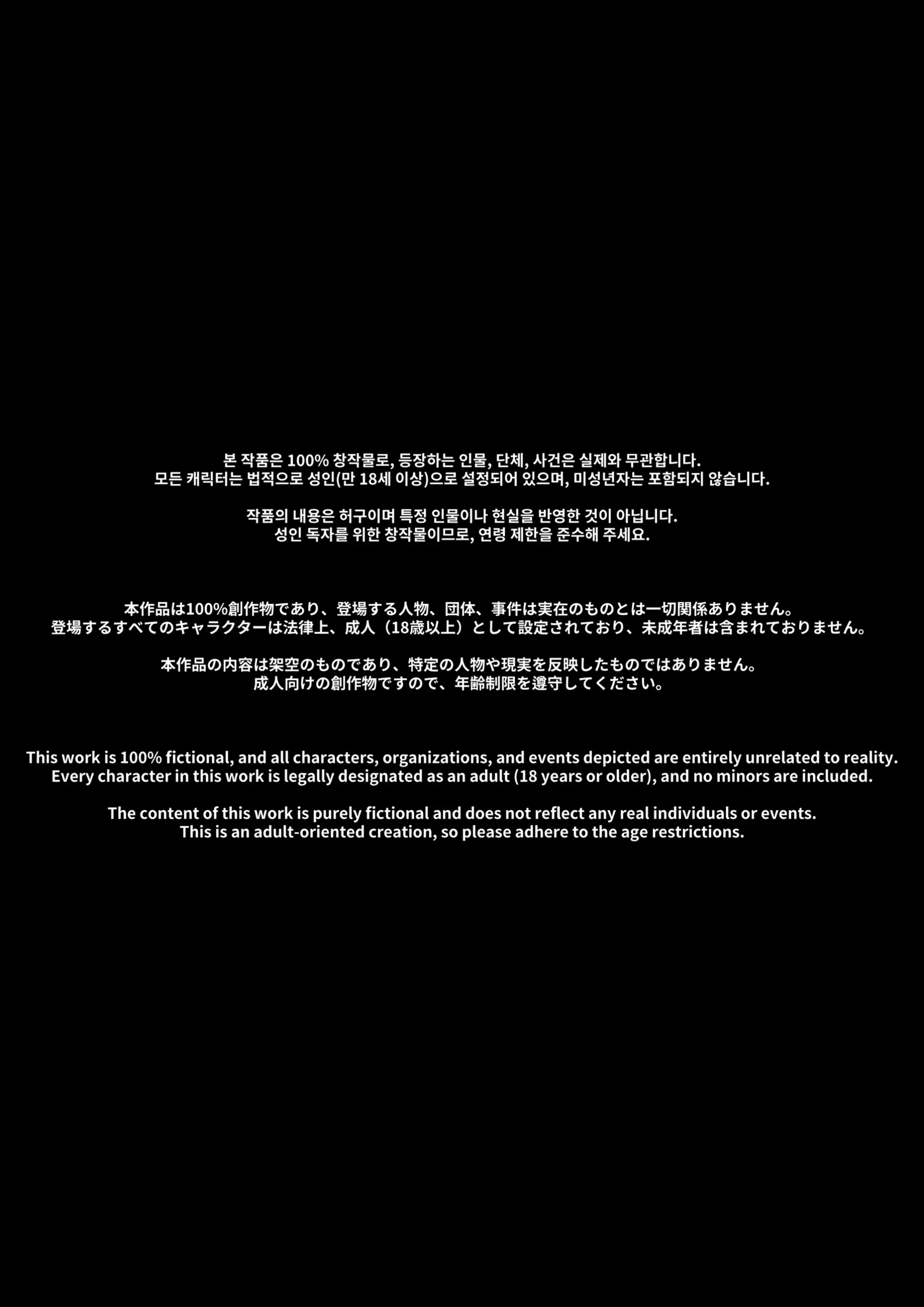 성교육 ~슈타르크편~