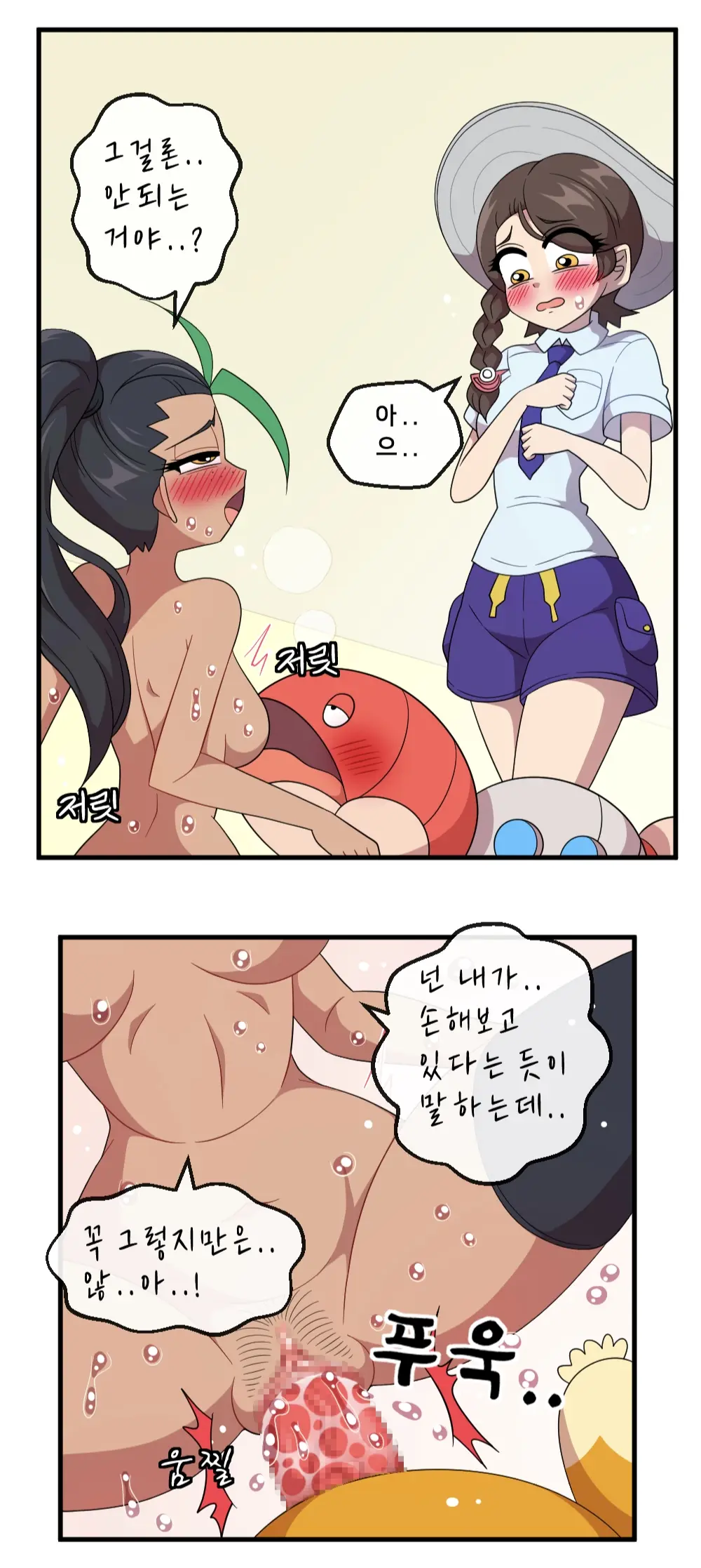 푸름이는 호기심이 많아