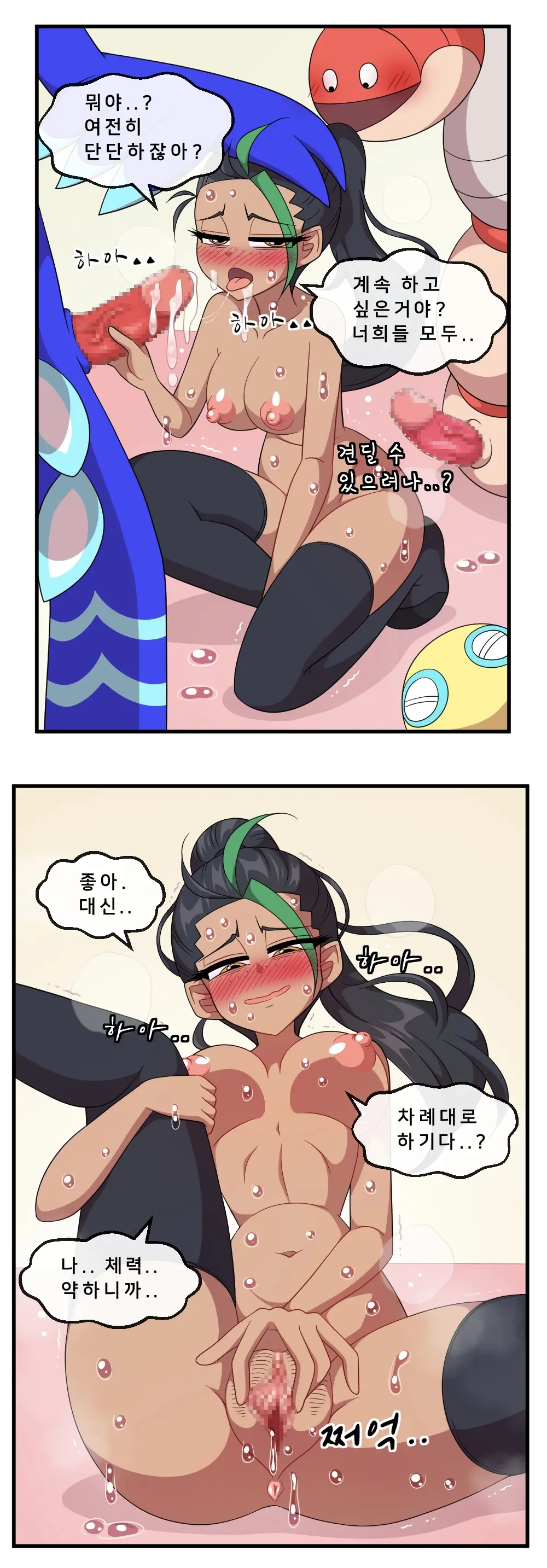 푸름이는 호기심이 많아