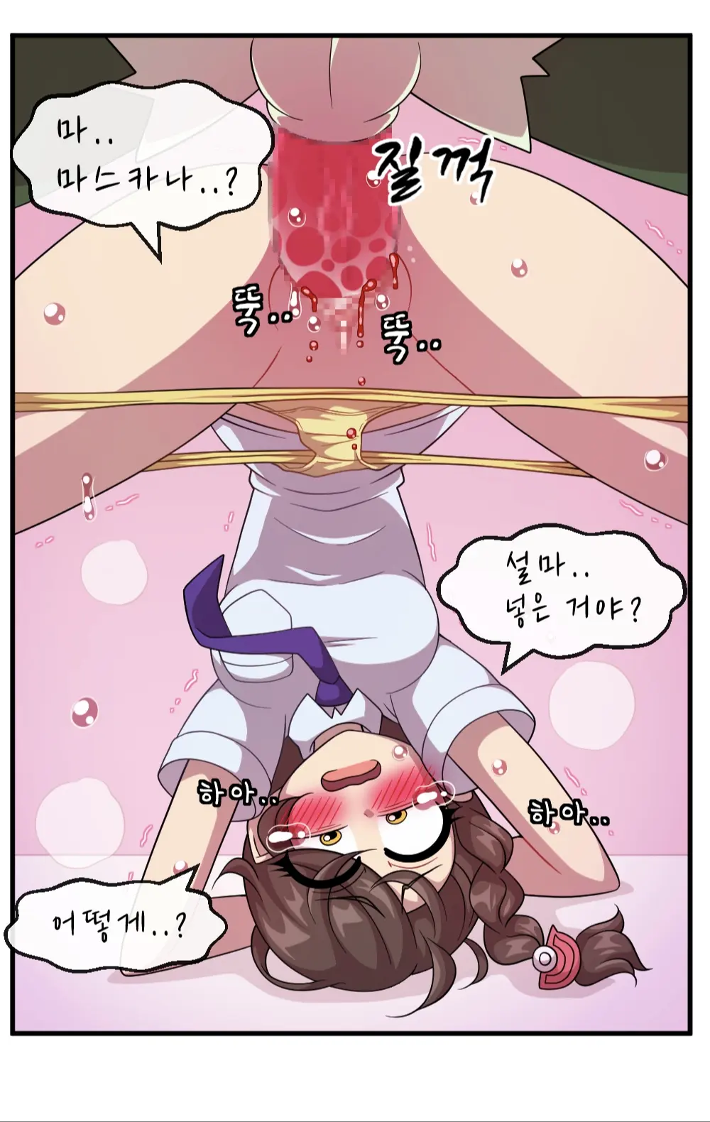 푸름이는 호기심이 많아