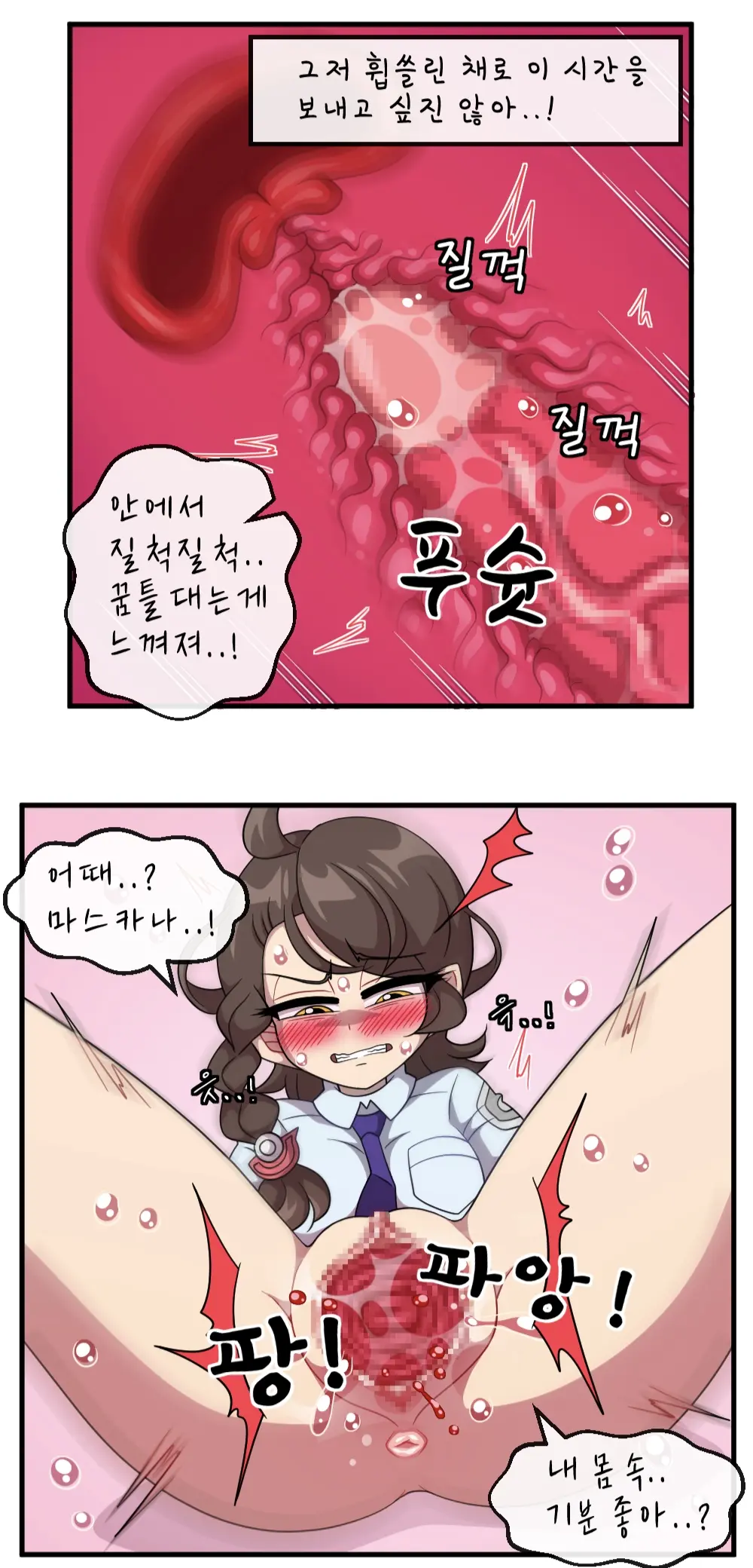 푸름이는 호기심이 많아