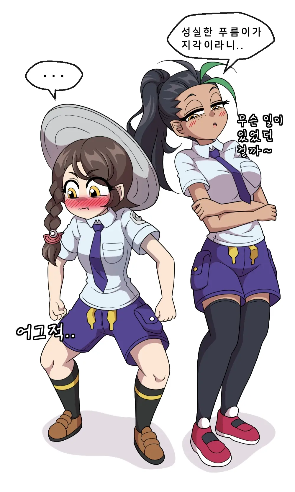 푸름이는 호기심이 많아
