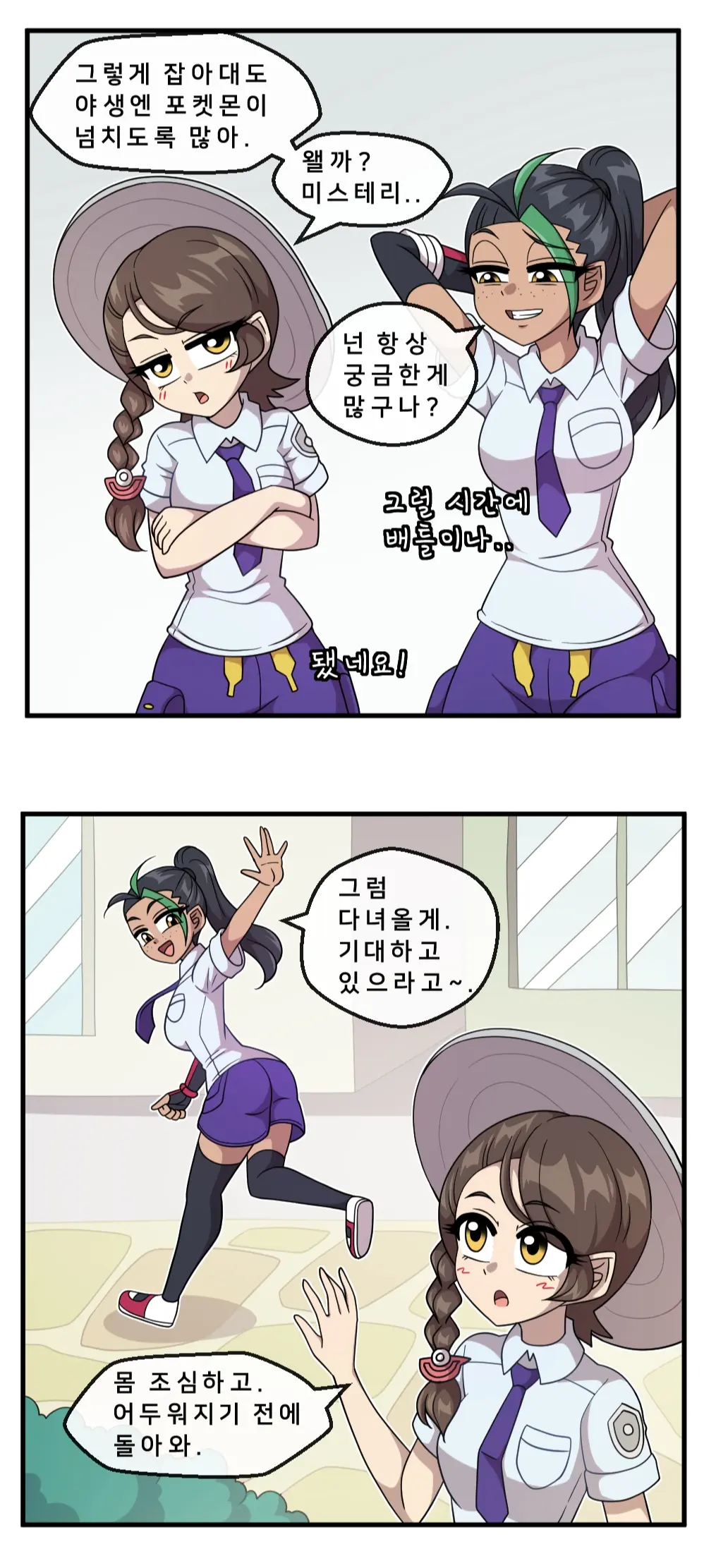 수요와 공급