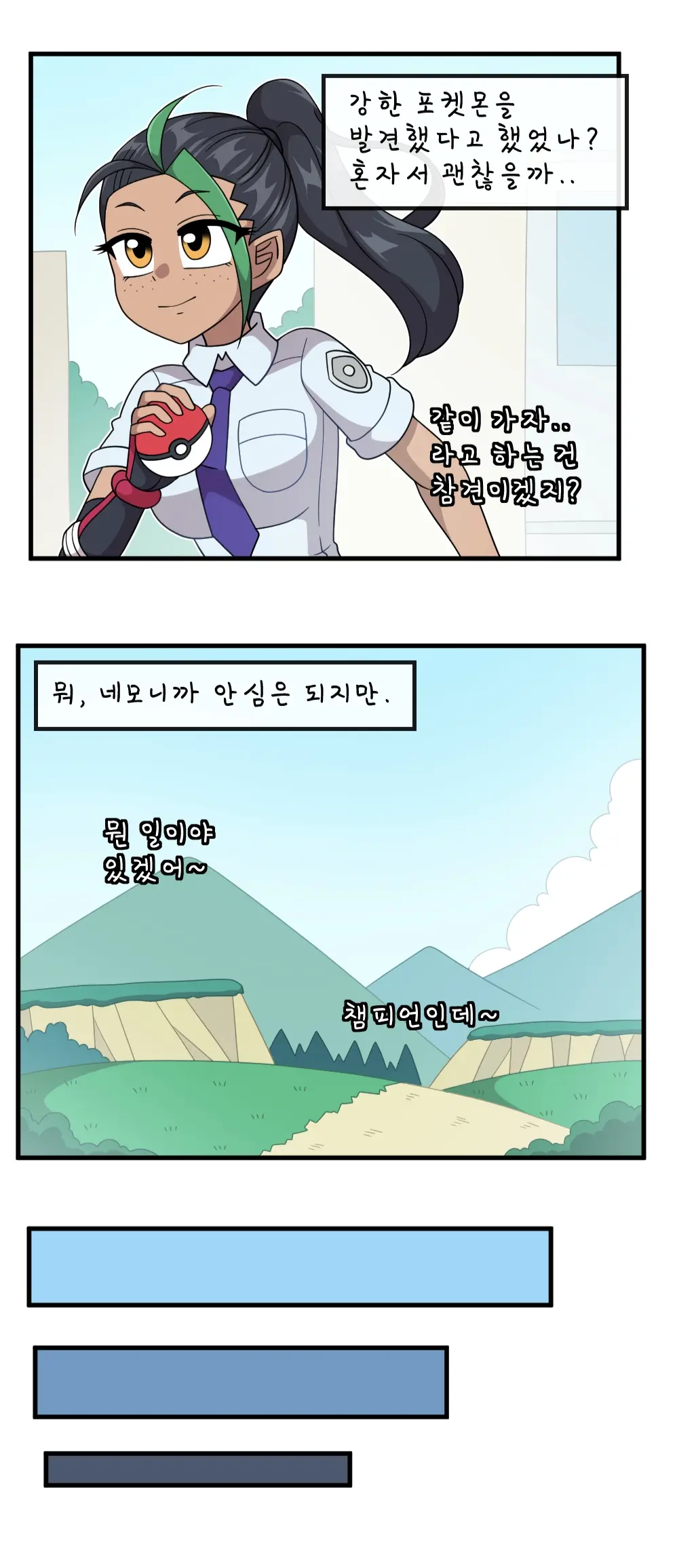 수요와 공급