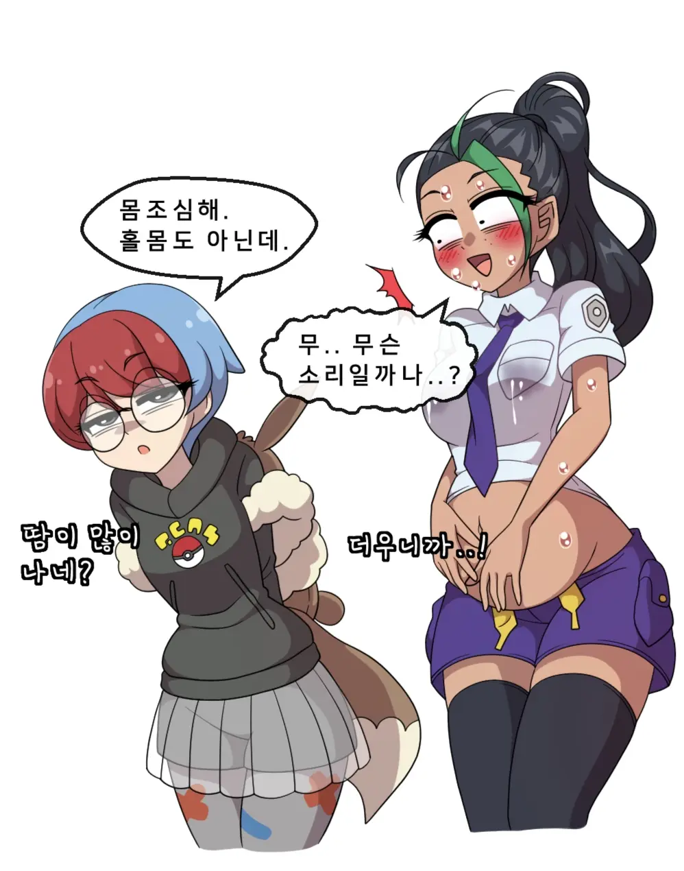 수요와 공급