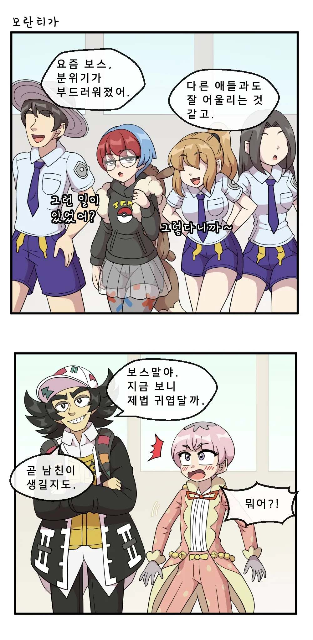 수요와 공급