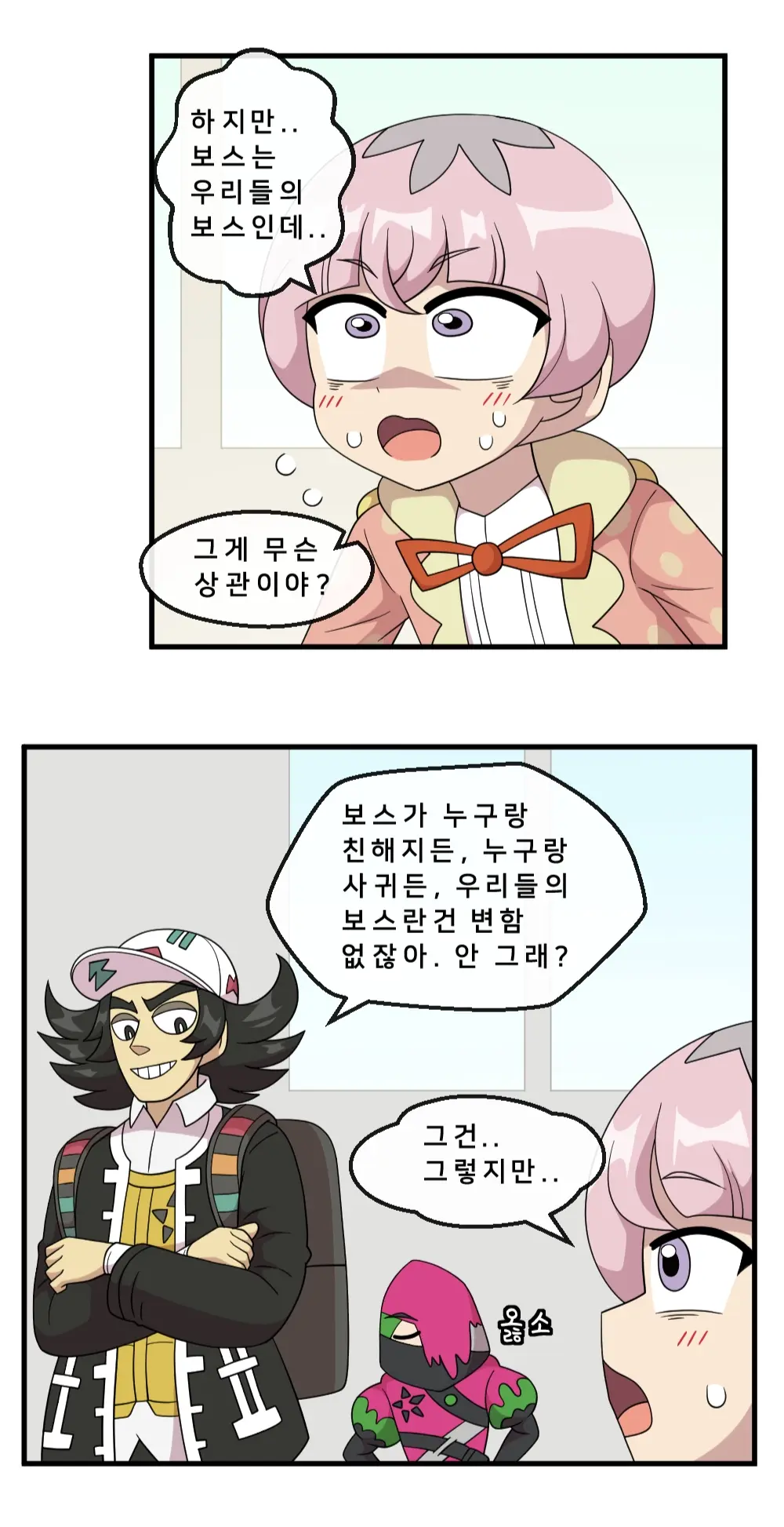 수요와 공급