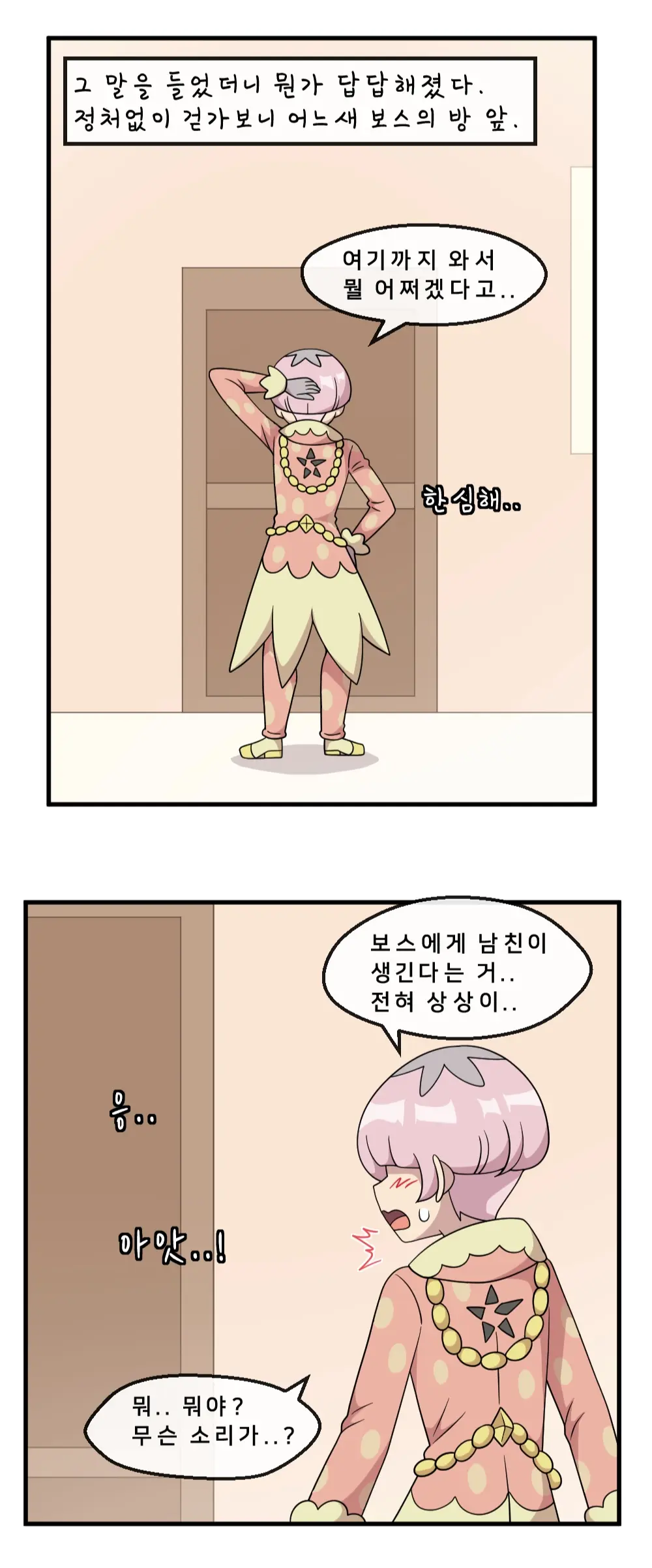 수요와 공급