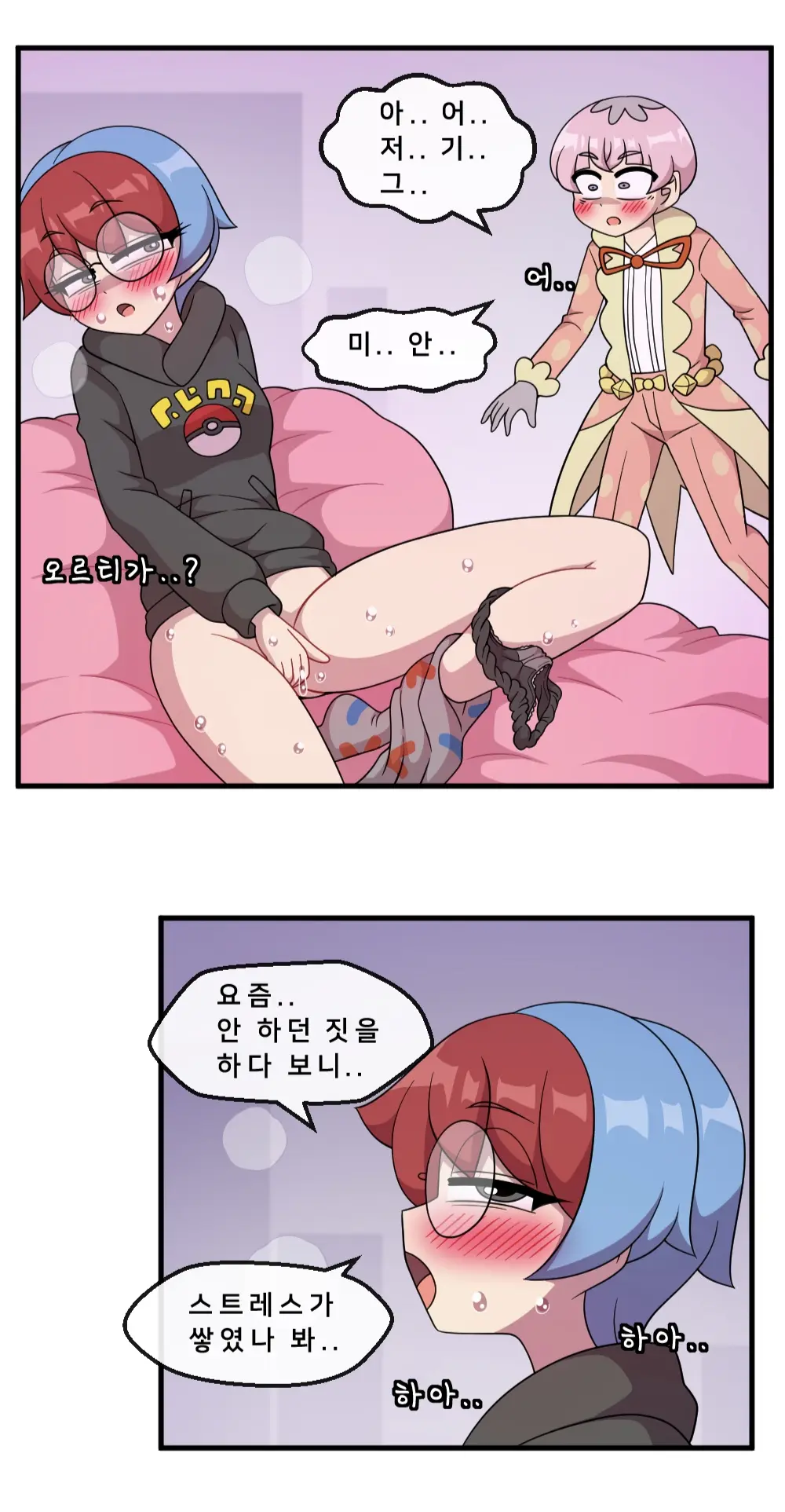 수요와 공급