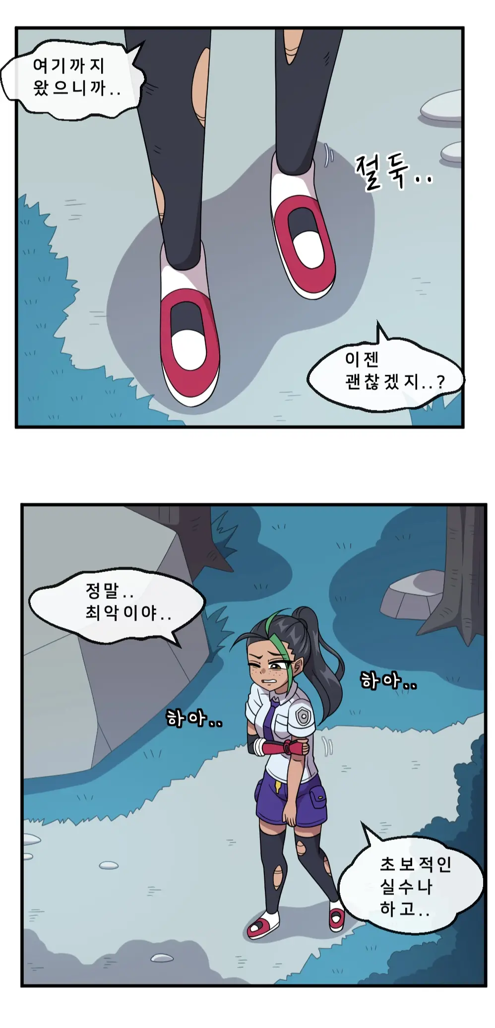 수요와 공급