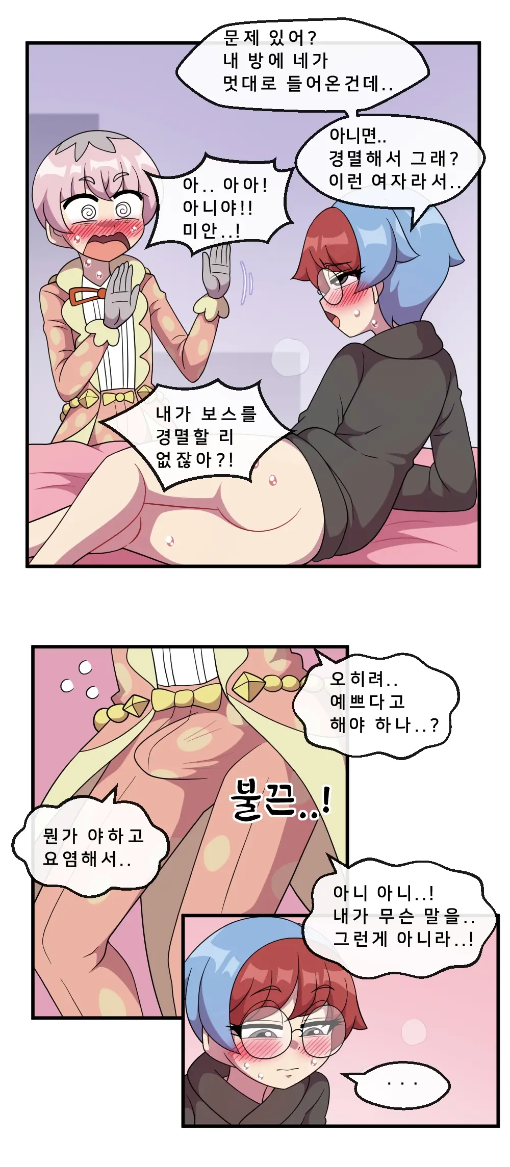 수요와 공급