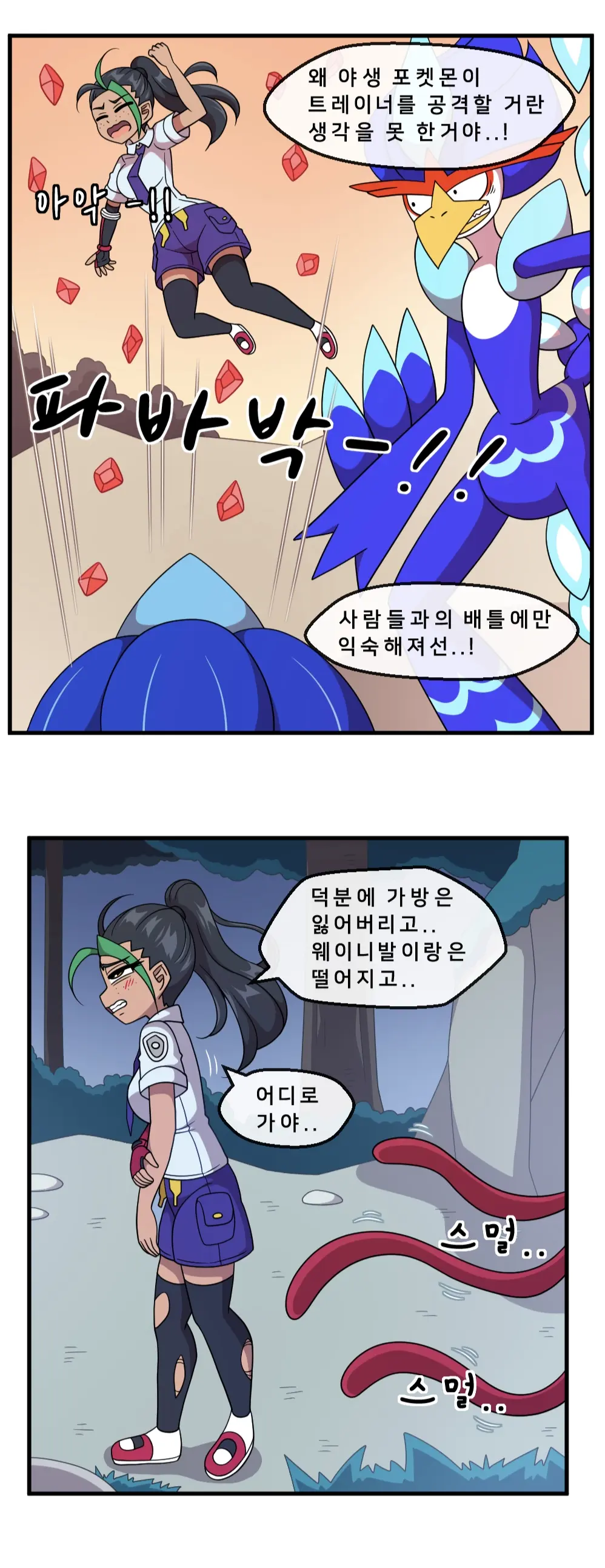 수요와 공급