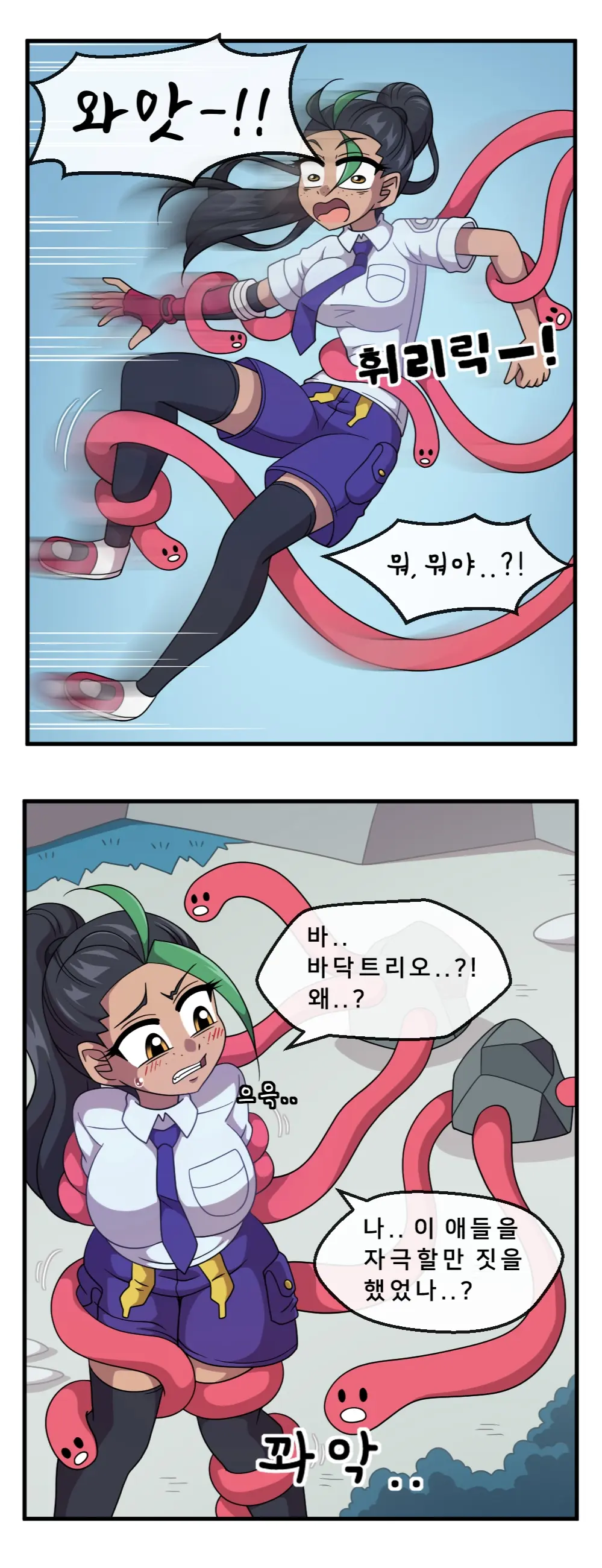 수요와 공급