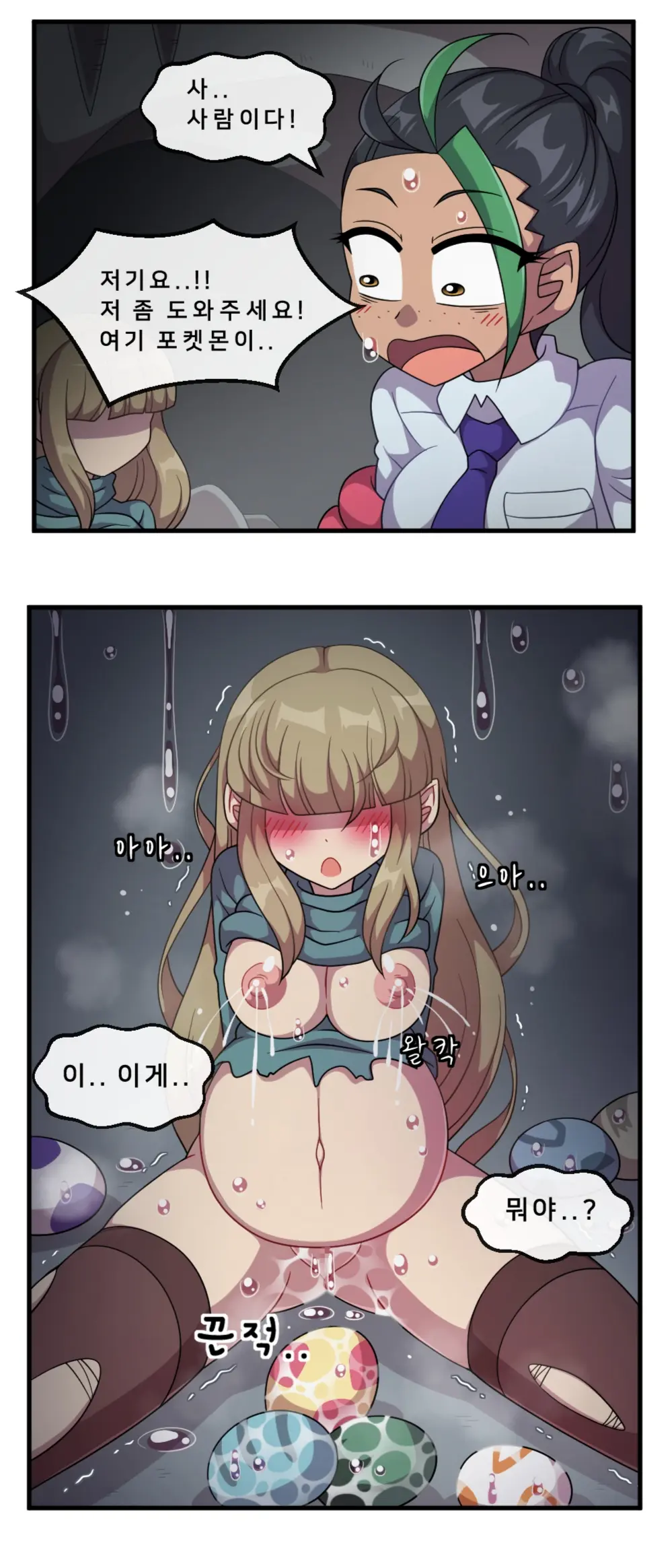수요와 공급