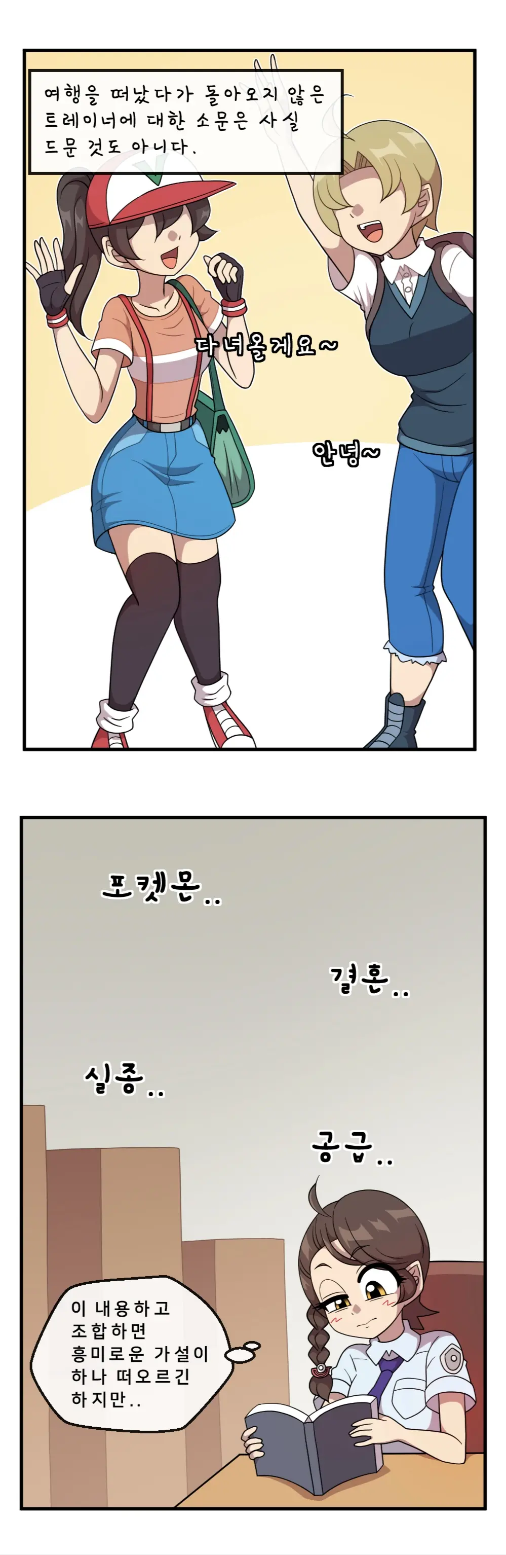 수요와 공급