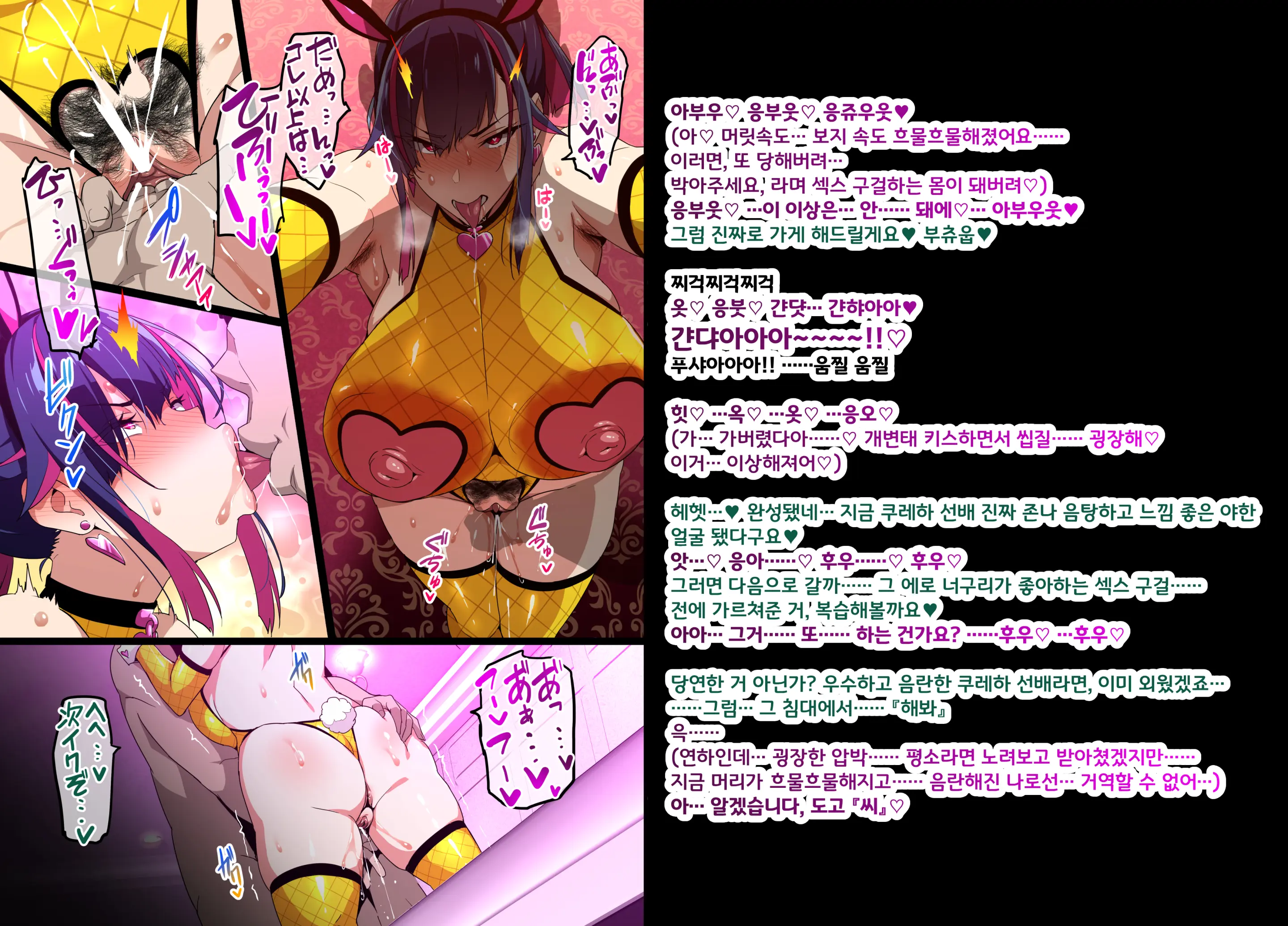 Married Kunoichi NTR 유부녀 쿠노이치 NTR