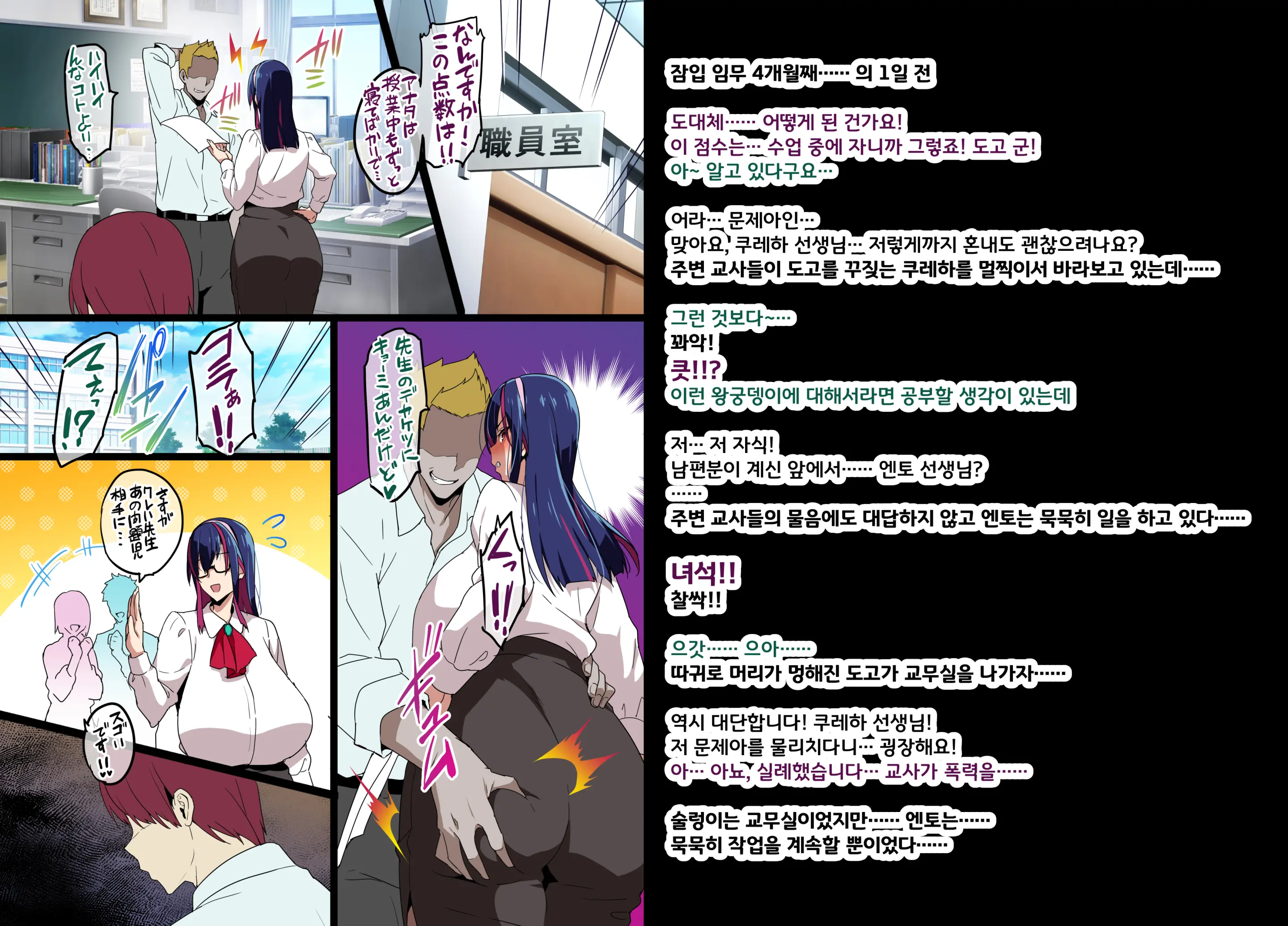 Married Kunoichi NTR 유부녀 쿠노이치 NTR