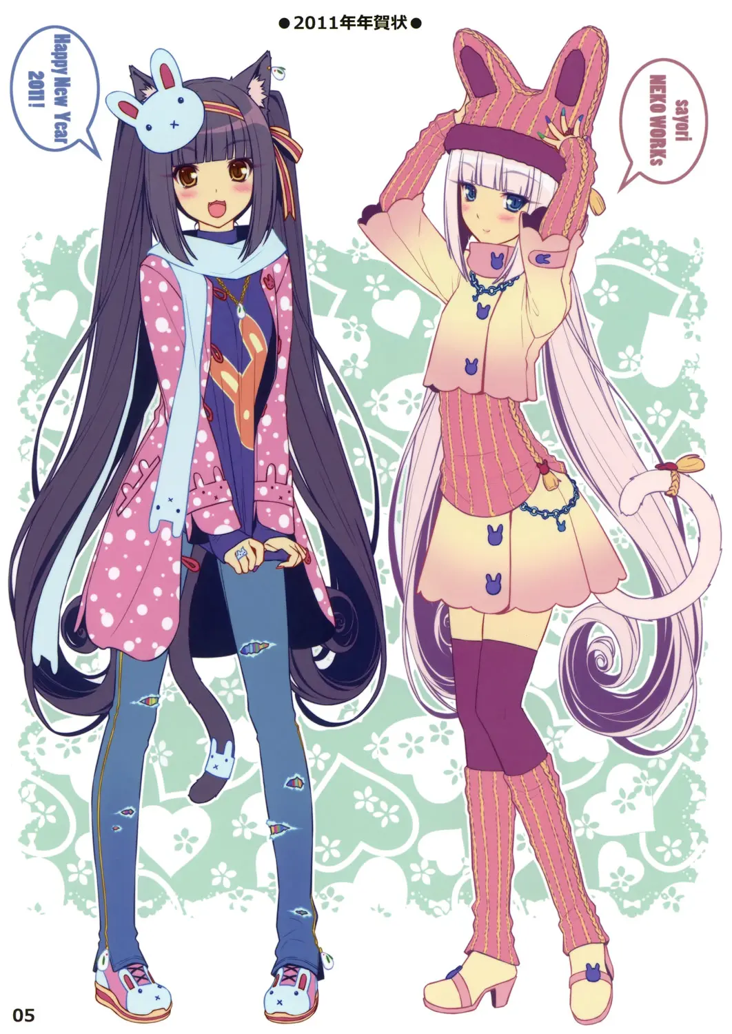NEKO PARADISE II