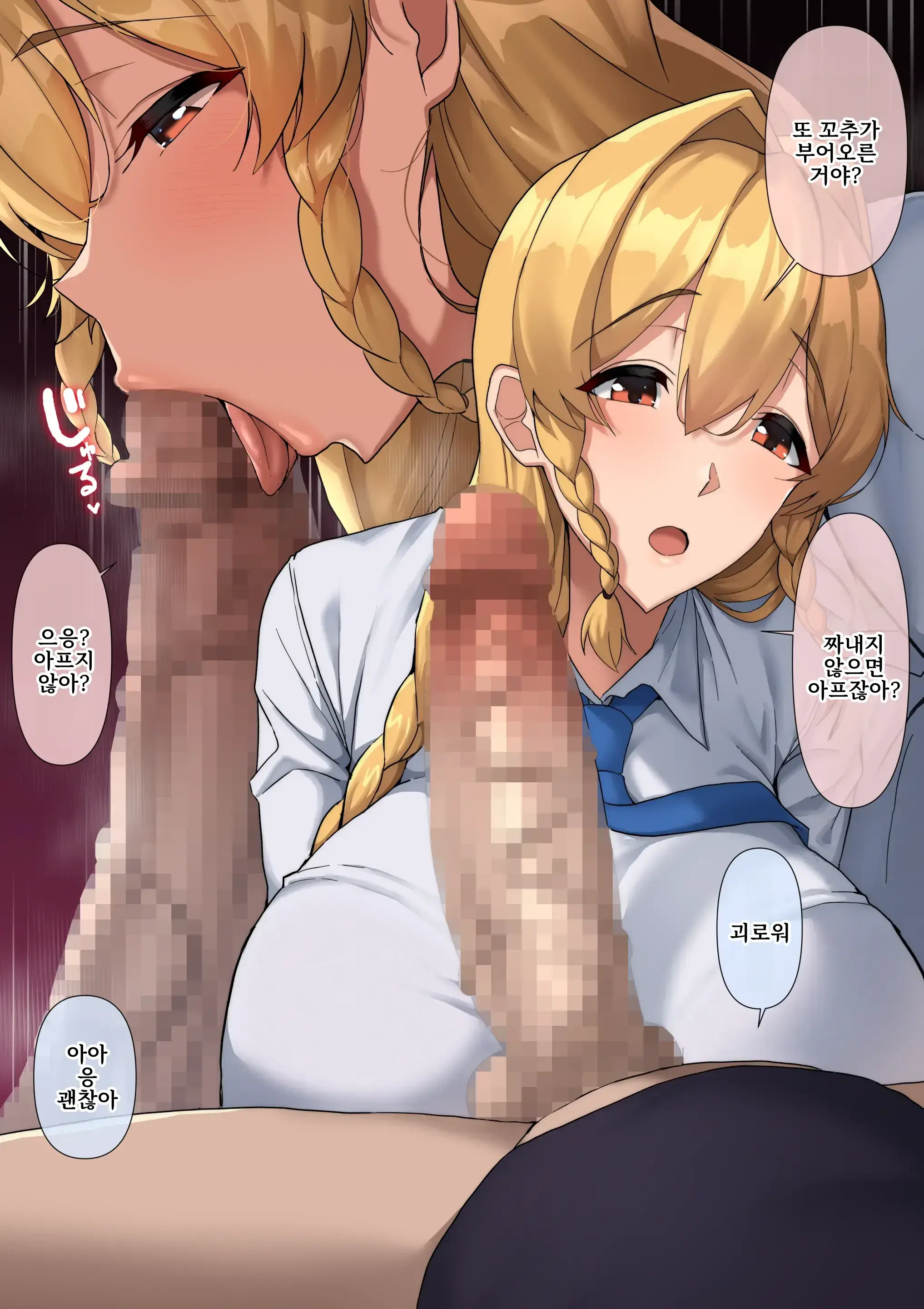 Doraias Kazuyo