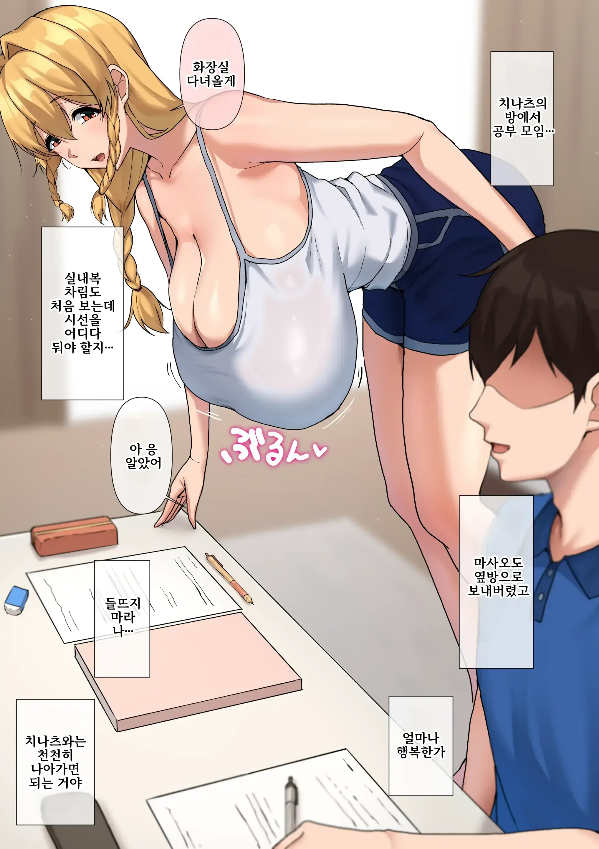 Doraias Kazuyo
