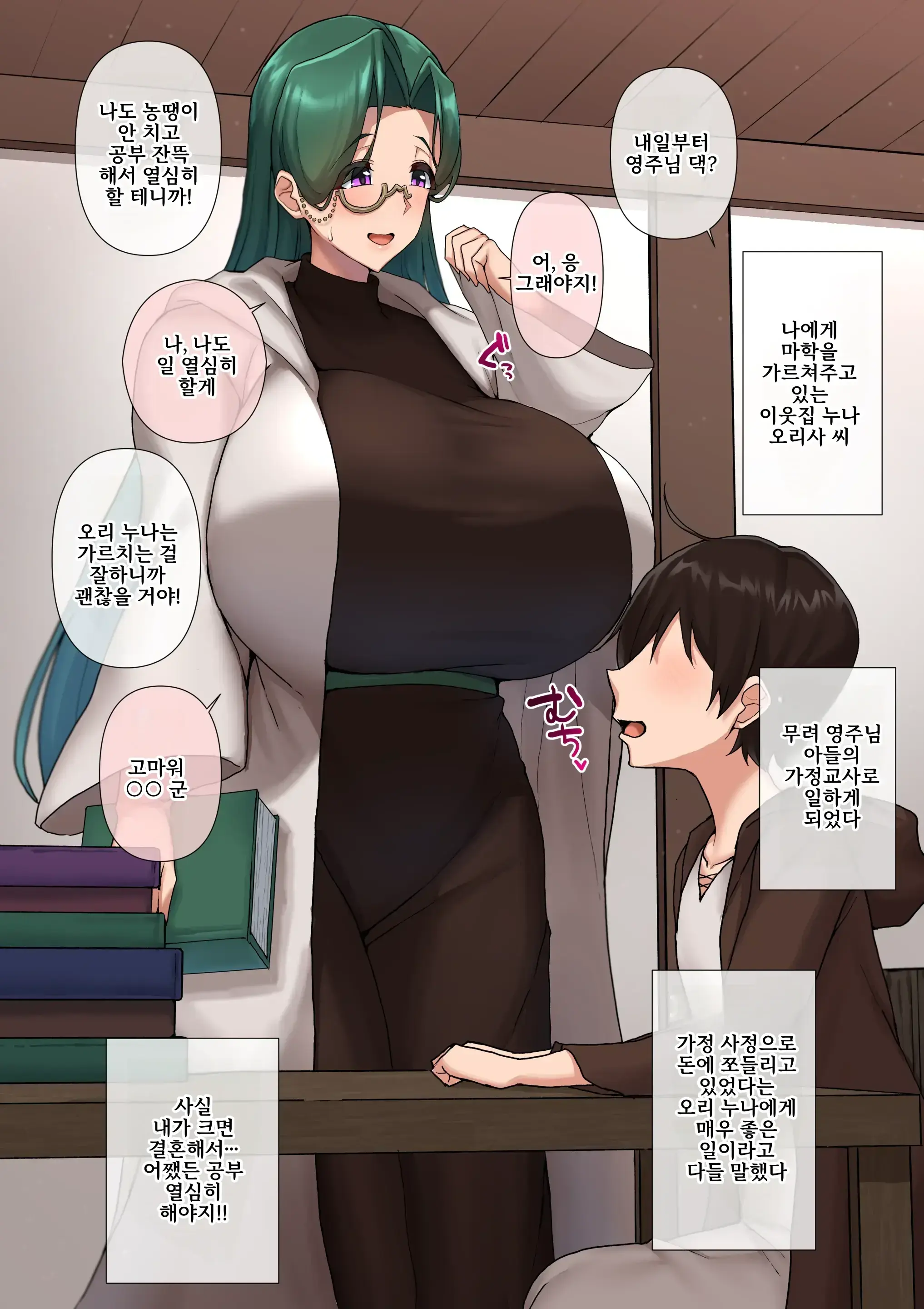 Doraias Kazuyo