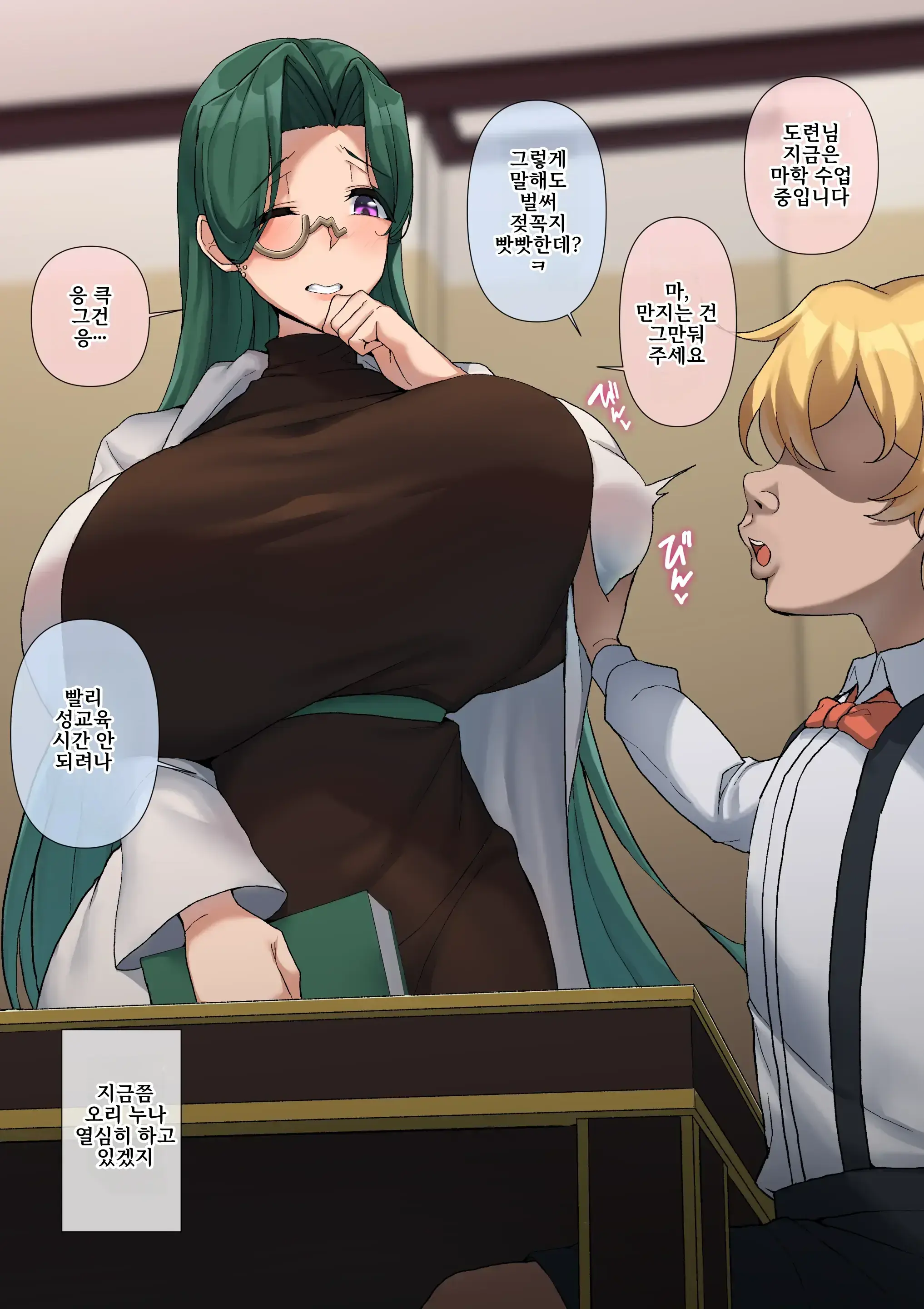 Doraias Kazuyo