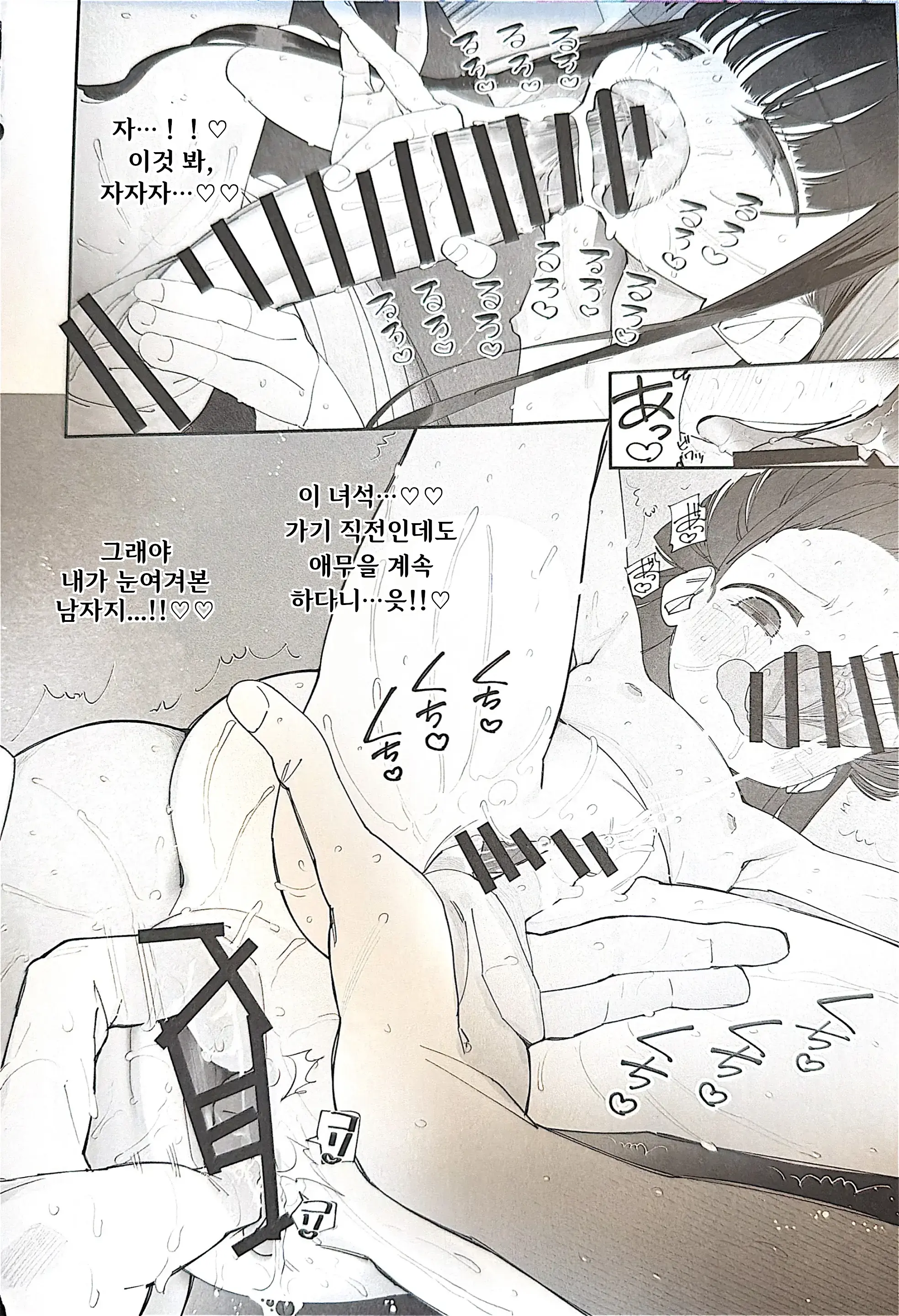 TS Loli Oji-San No Bouken Zengi-Hen | TS 로리 아저씨의 모험: 전희편