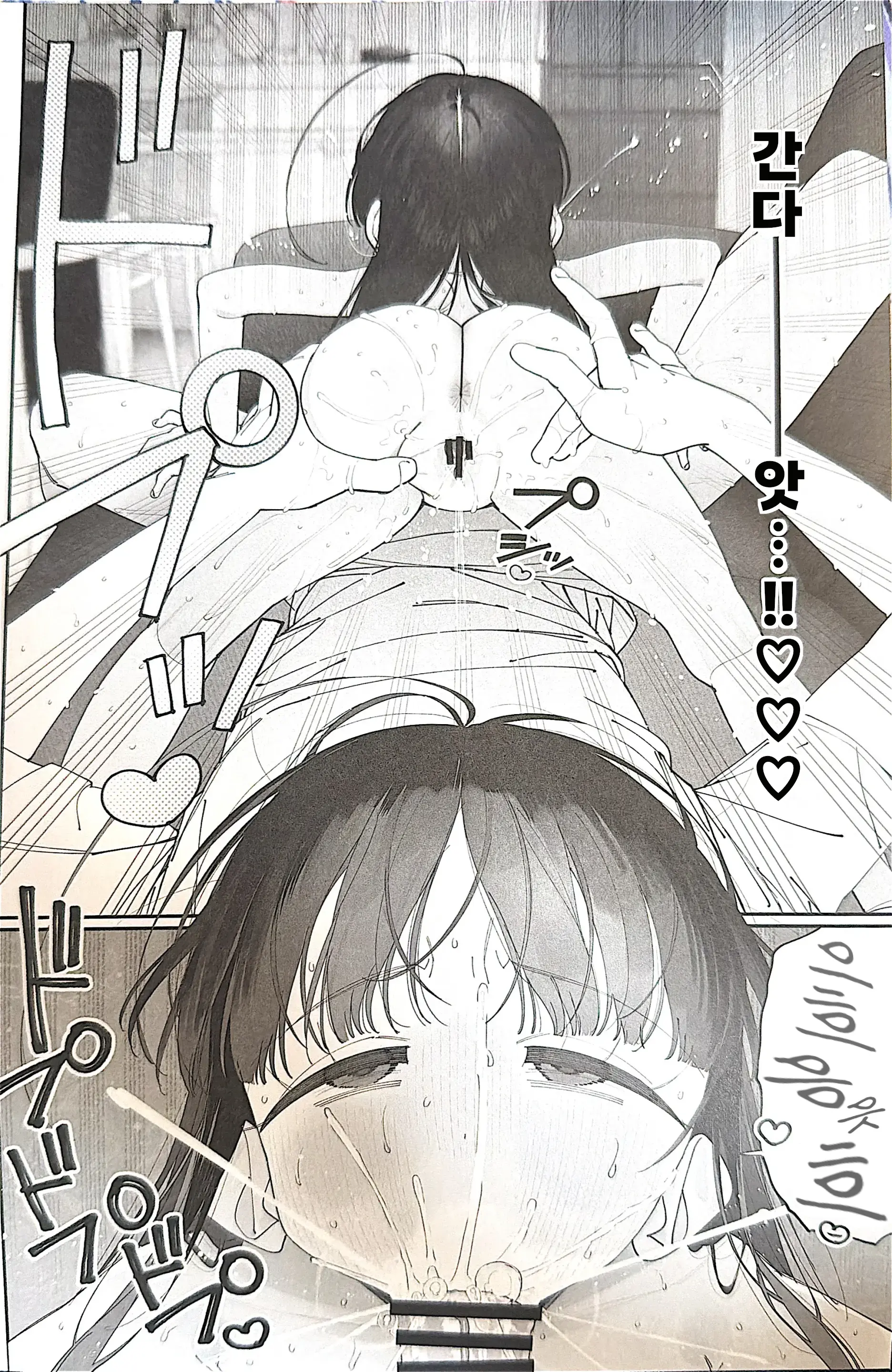TS Loli Oji-San No Bouken Zengi-Hen | TS 로리 아저씨의 모험: 전희편