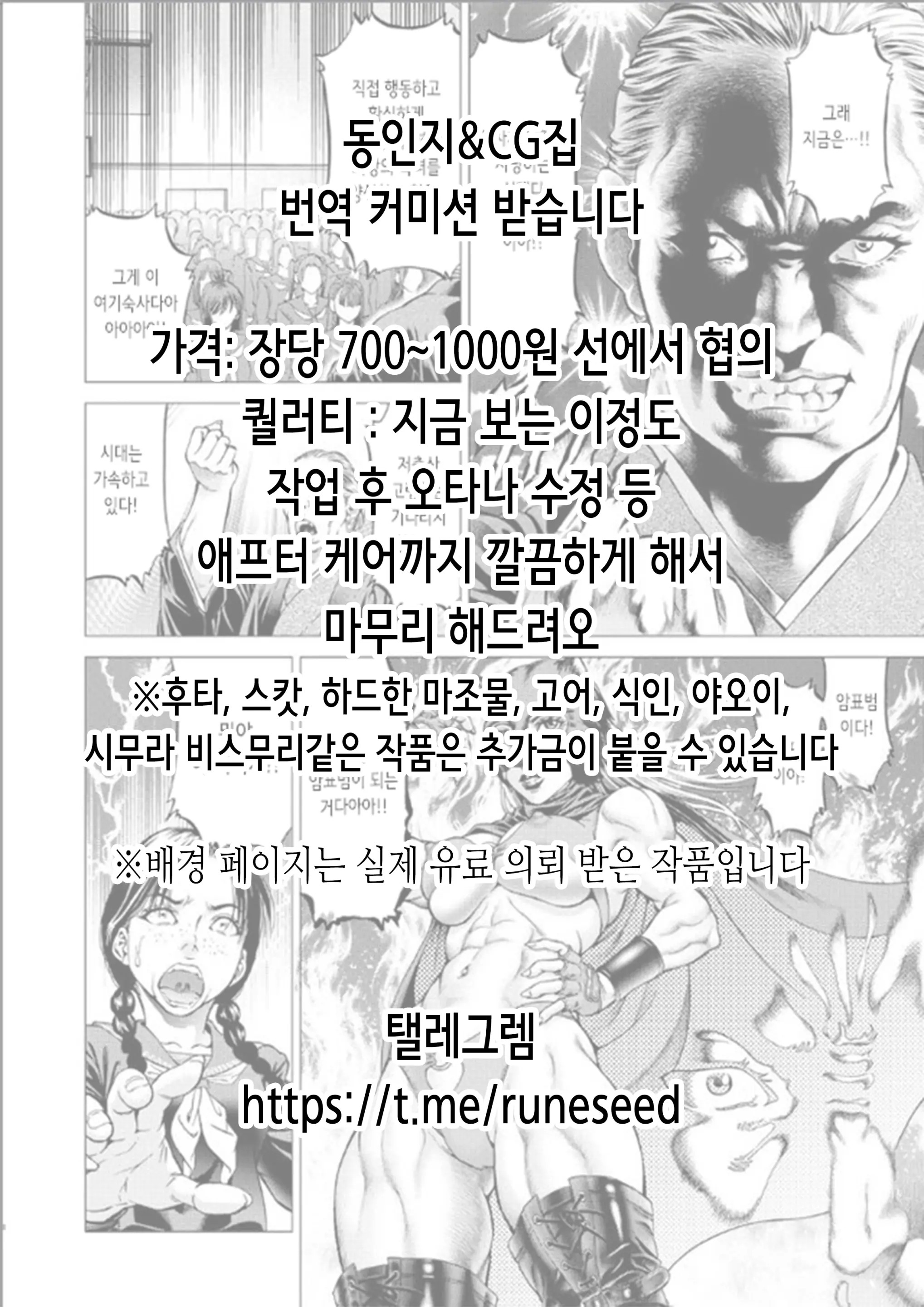 対魔妊婦R子ちゃん | 대마인 임산부 R코