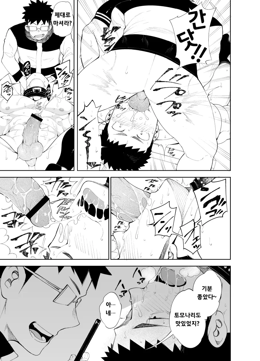 Capture:3