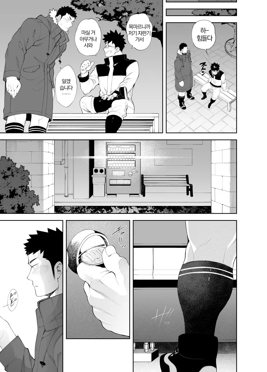 Capture:3