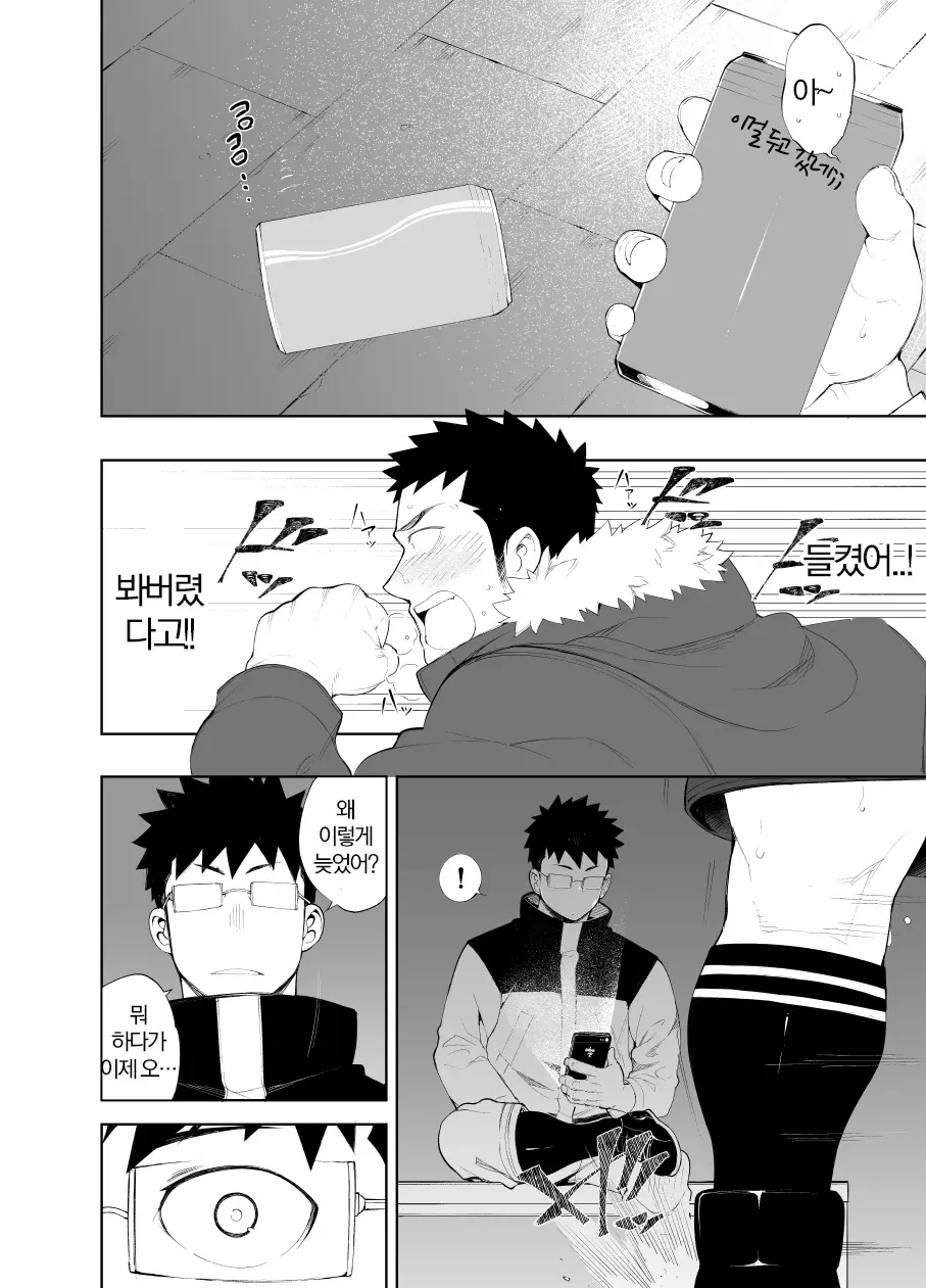 Capture:3