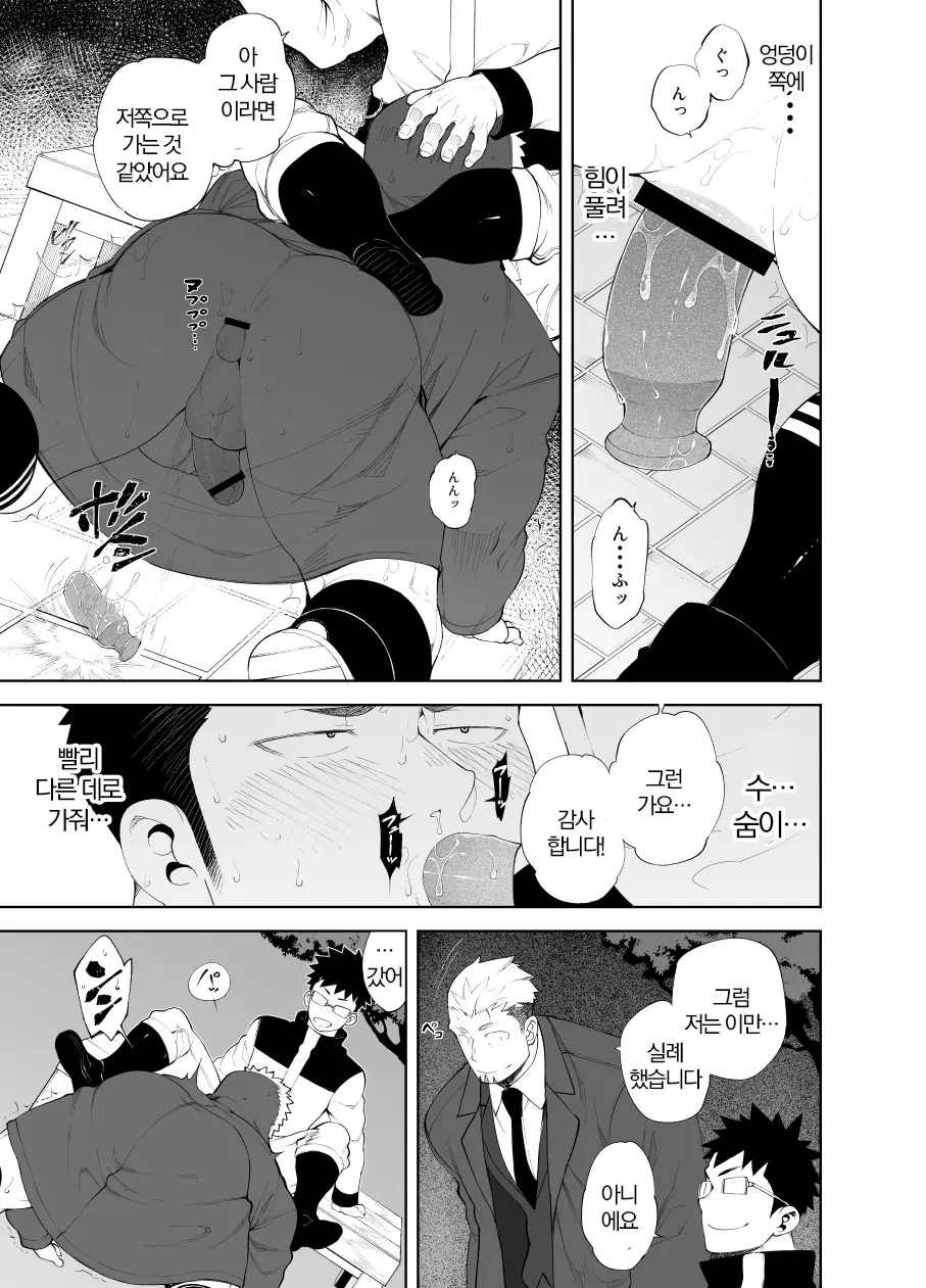 Capture:3