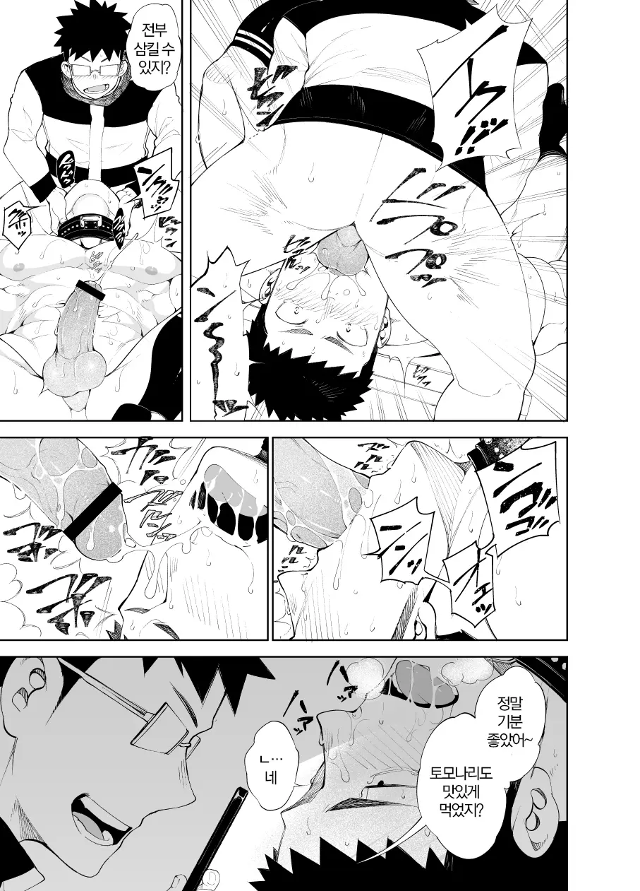 Capture:3