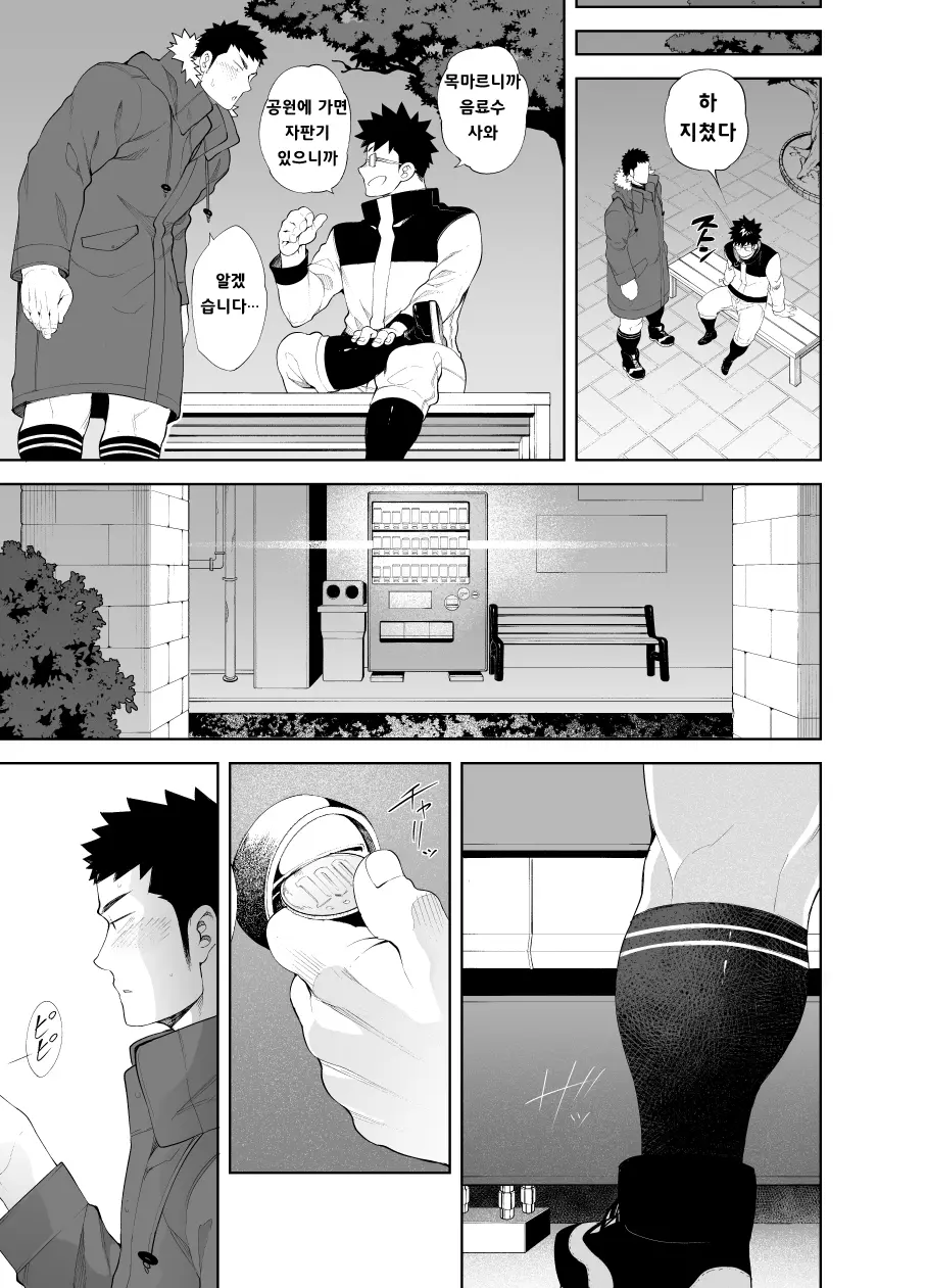 Capture:3