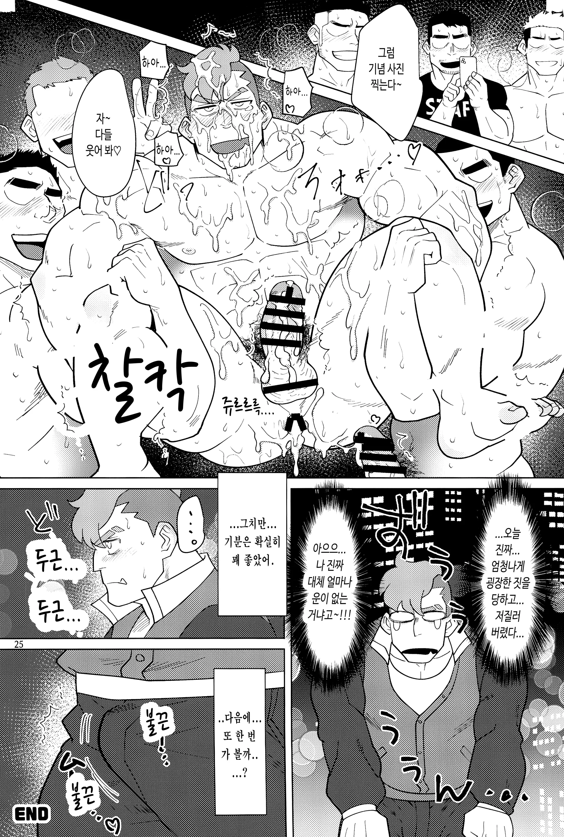 Damao, Wo Ai Ni!! | Damao, I Love You!! - 다마오, 사랑해!!