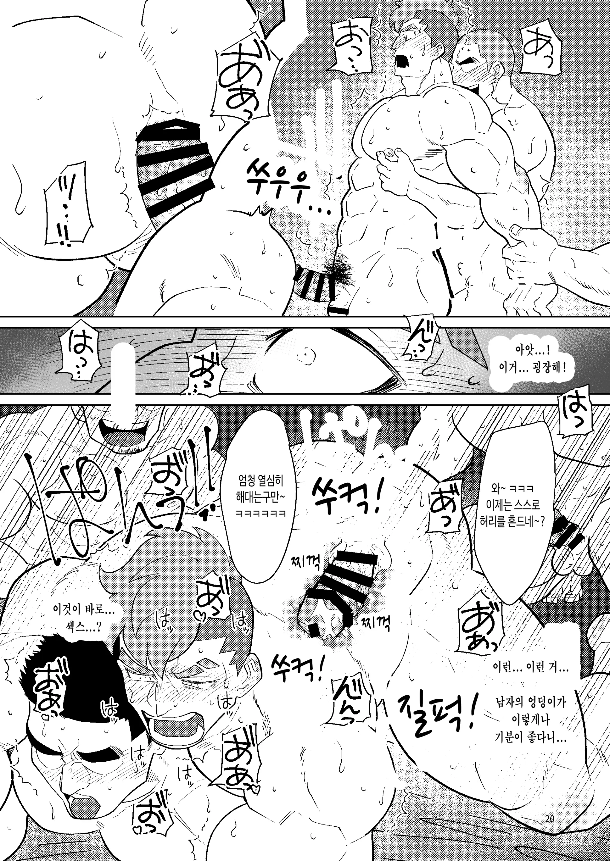 Damao, Wo Ai Ni!! | Damao, I Love You!! - 다마오, 사랑해!!
