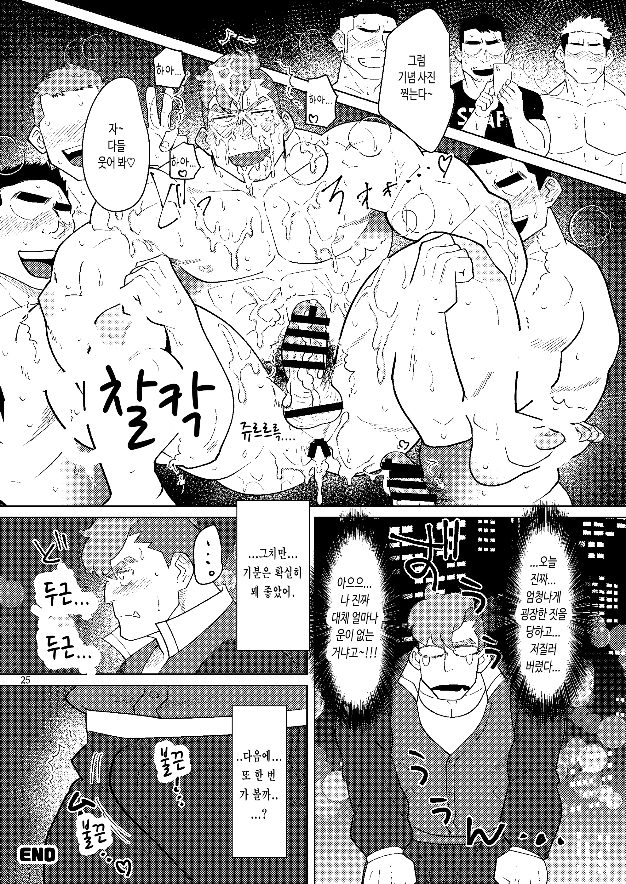 Damao, Wo Ai Ni!! | Damao, I Love You!! - 다마오, 사랑해!!