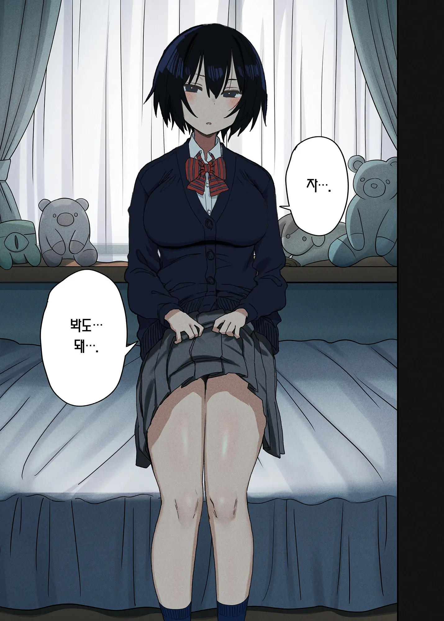 Yarasetekureru Tonari No Seki No Satou-San | 하게 해주는 옆자리 사토 양