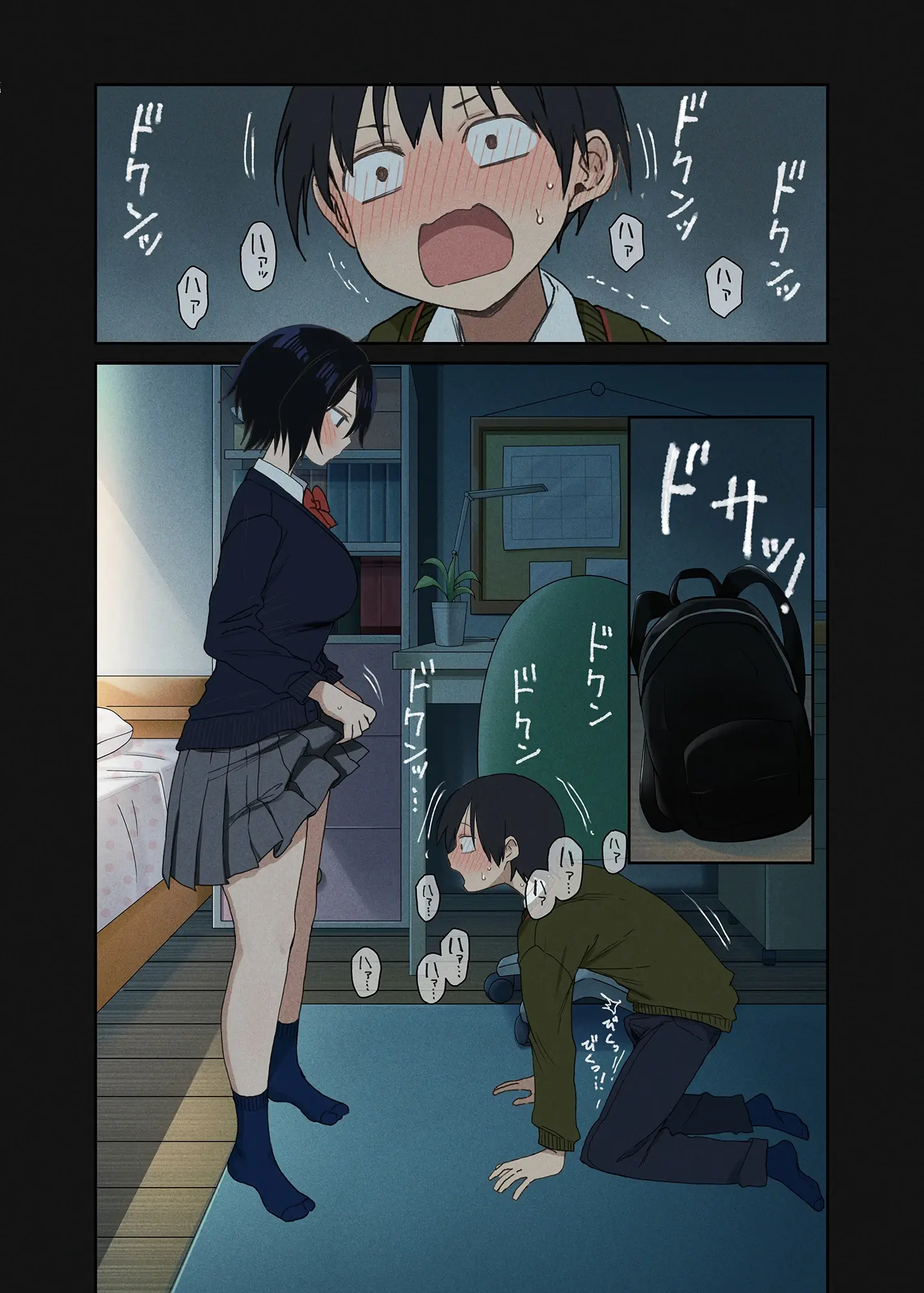 Yarasetekureru Tonari No Seki No Satou-San | 하게 해주는 옆자리 사토 양
