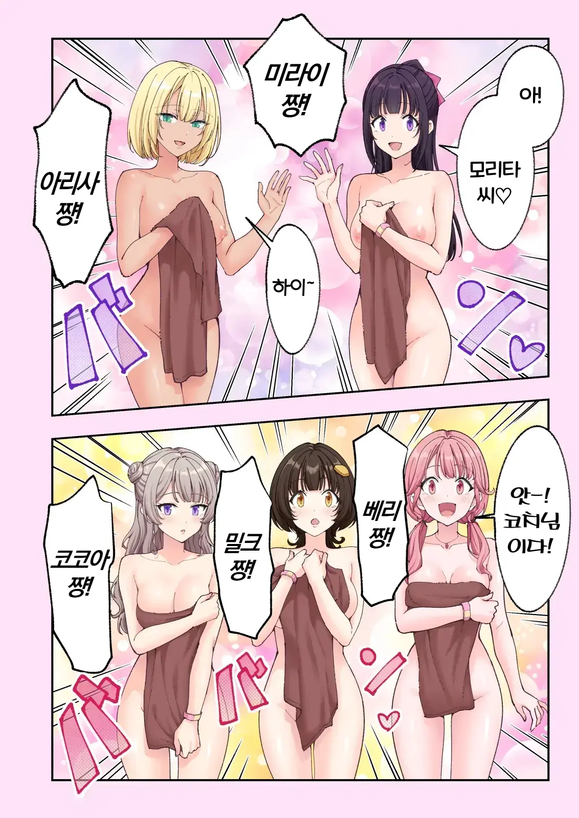 스파 카이라쿠아 3.5