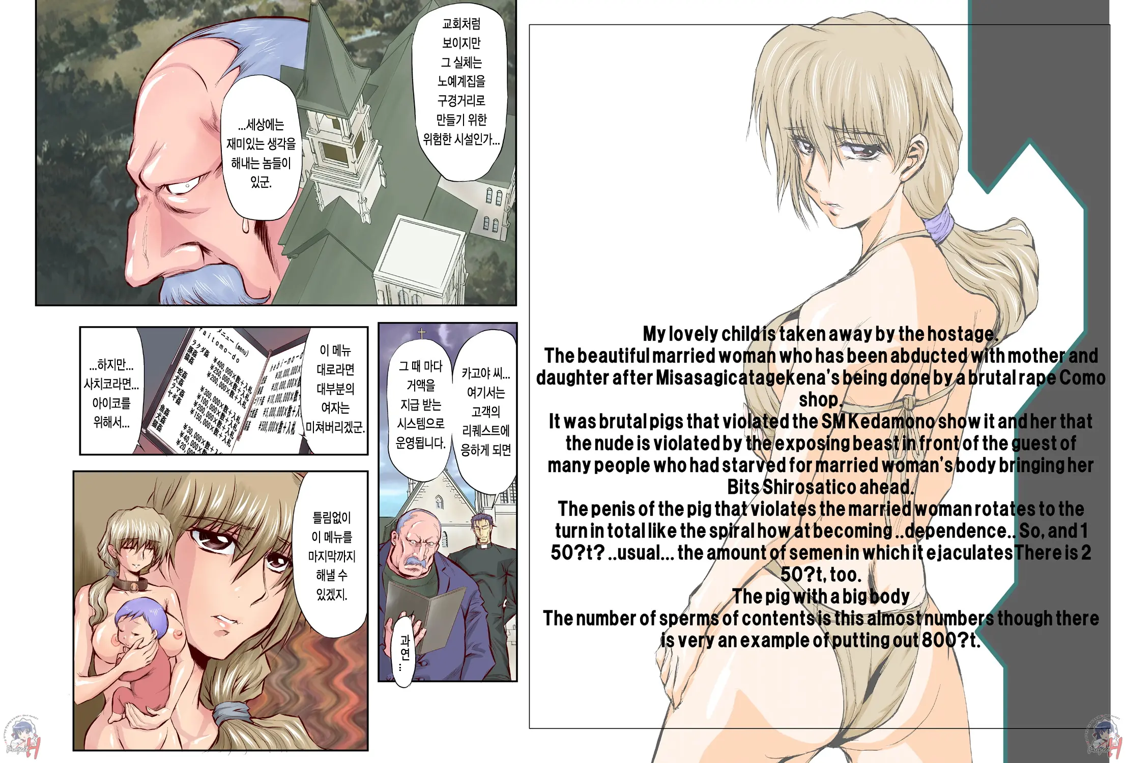 Hitoduma Juukan Gishiki 03 Mebuta Kanranseki