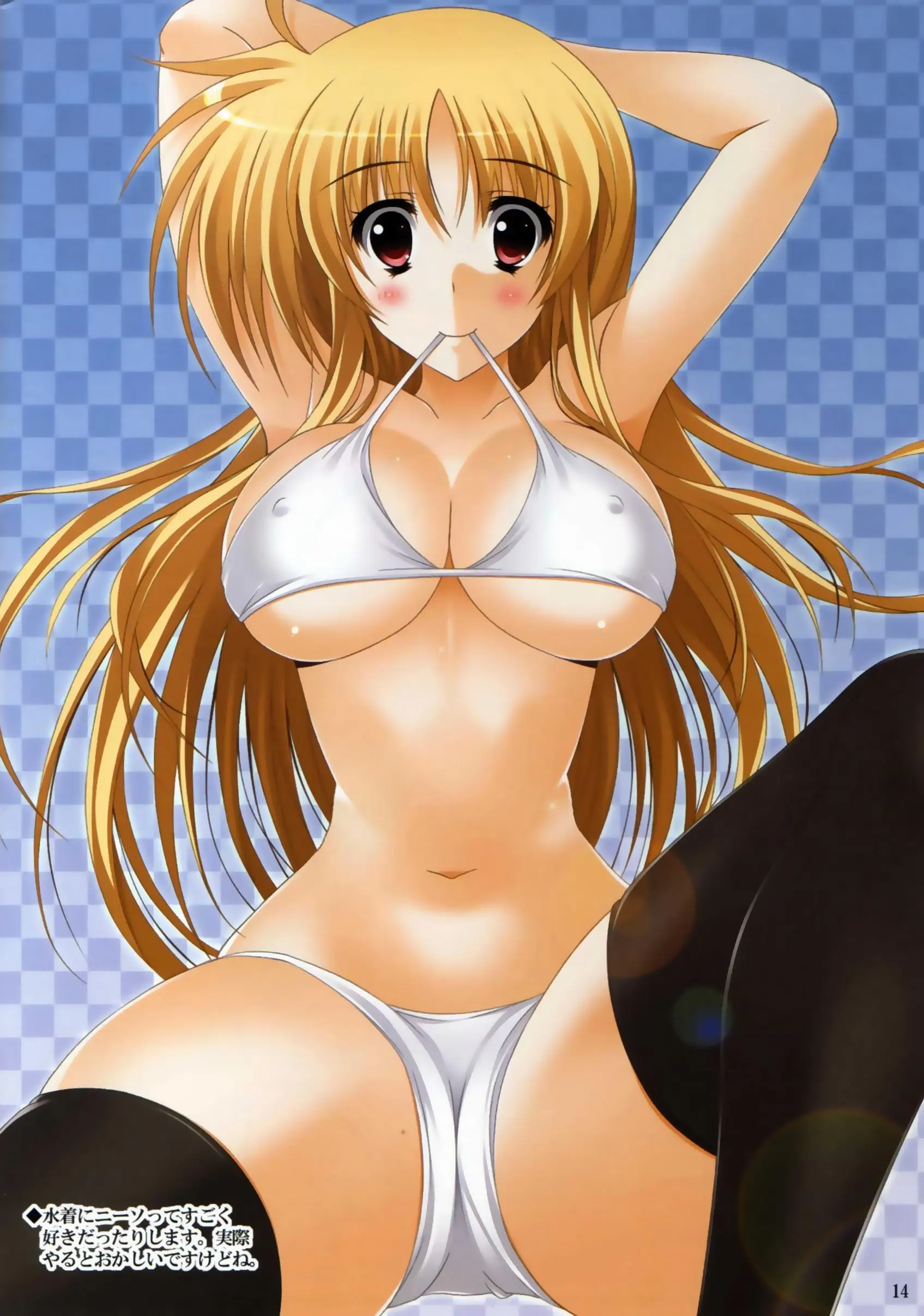 MEGAMI