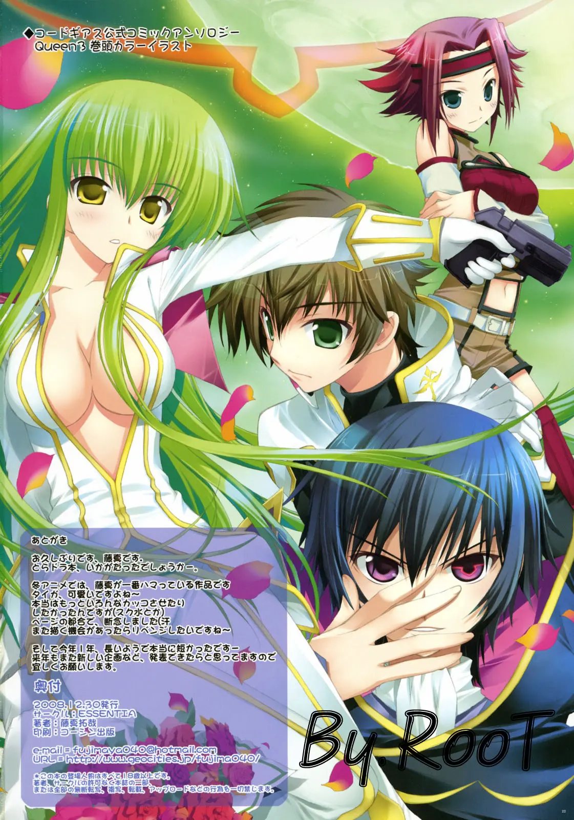 Hizanori Taiga