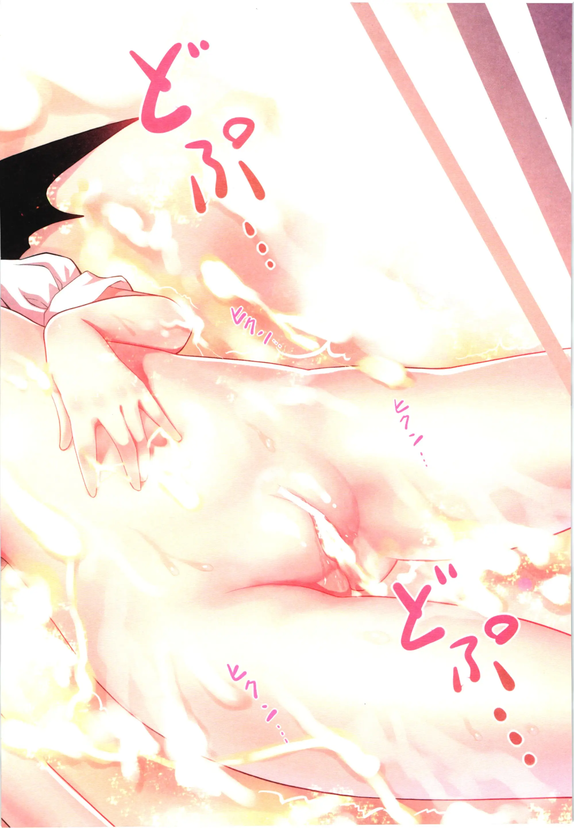 Kichiku Ou Reimu - Touhou Koumakyou Kouryakubon -Koumakan Hen- | 귀축왕 레이무 - 동방홍마 향 공략본 -홍마관편-