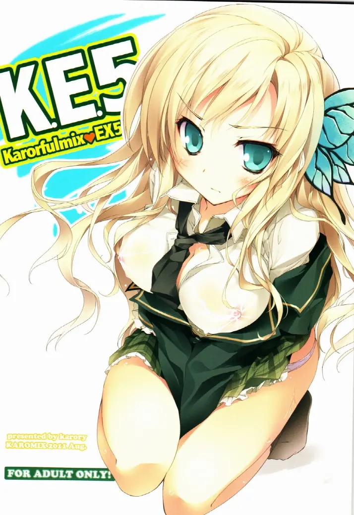 Karorfulmix EX5