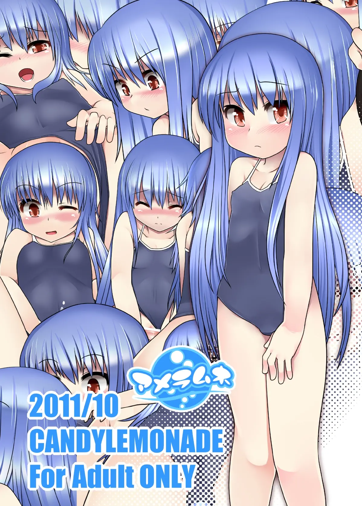 Suku Mizugi Te Mo Yappa Tenshi-Chan Hin Chichidakara!