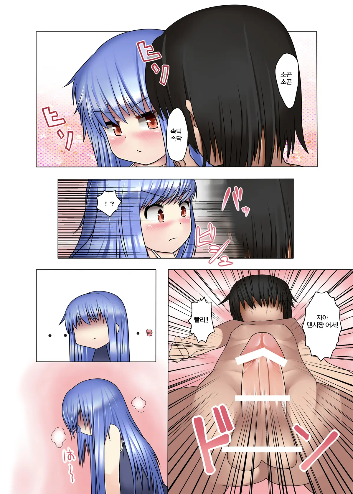 Suku Mizugi Te Mo Yappa Tenshi-Chan Hin Chichidakara!