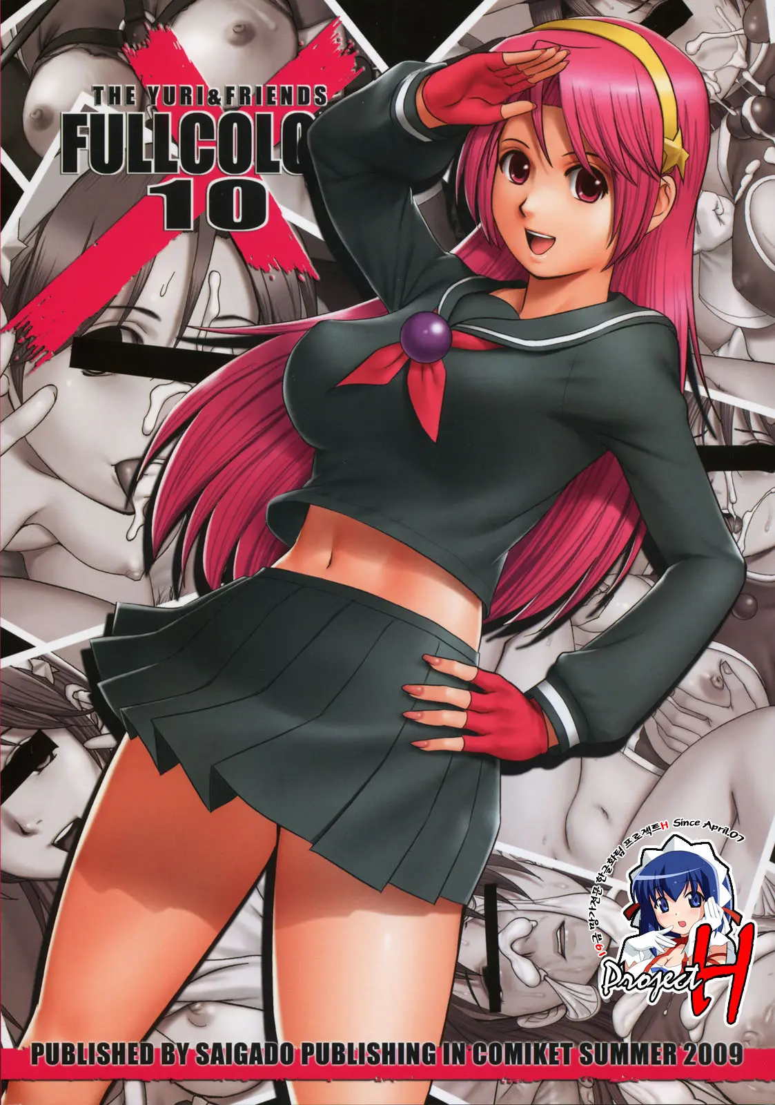 The Yuri & Friends Fullcolor 10