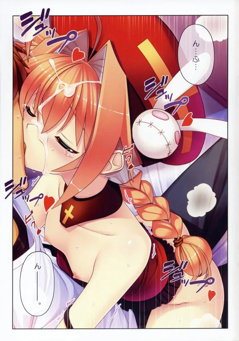Vita-San To Issho!!
